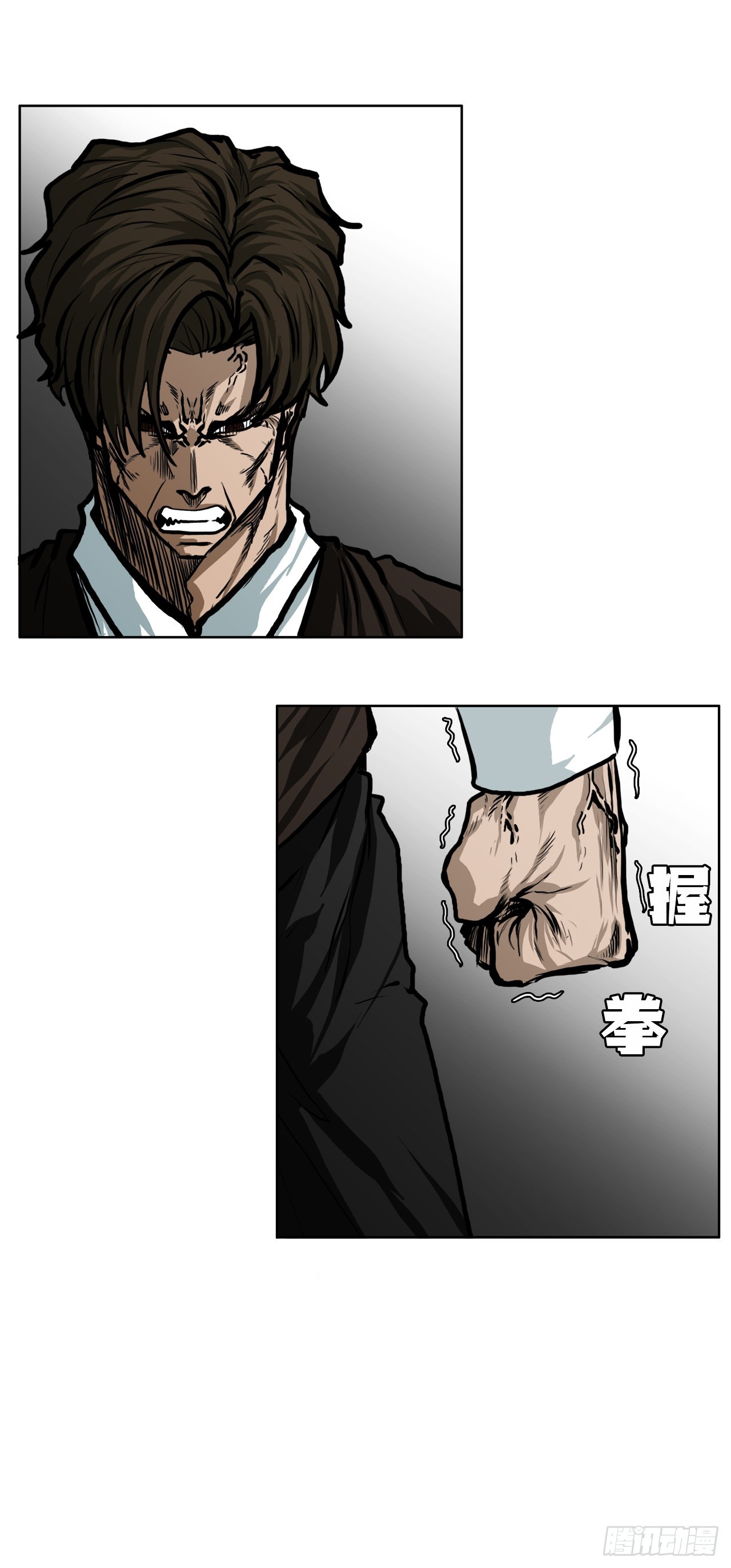 《BOSS IN WONDERLAND》109.彩艳vs王龙 第18页