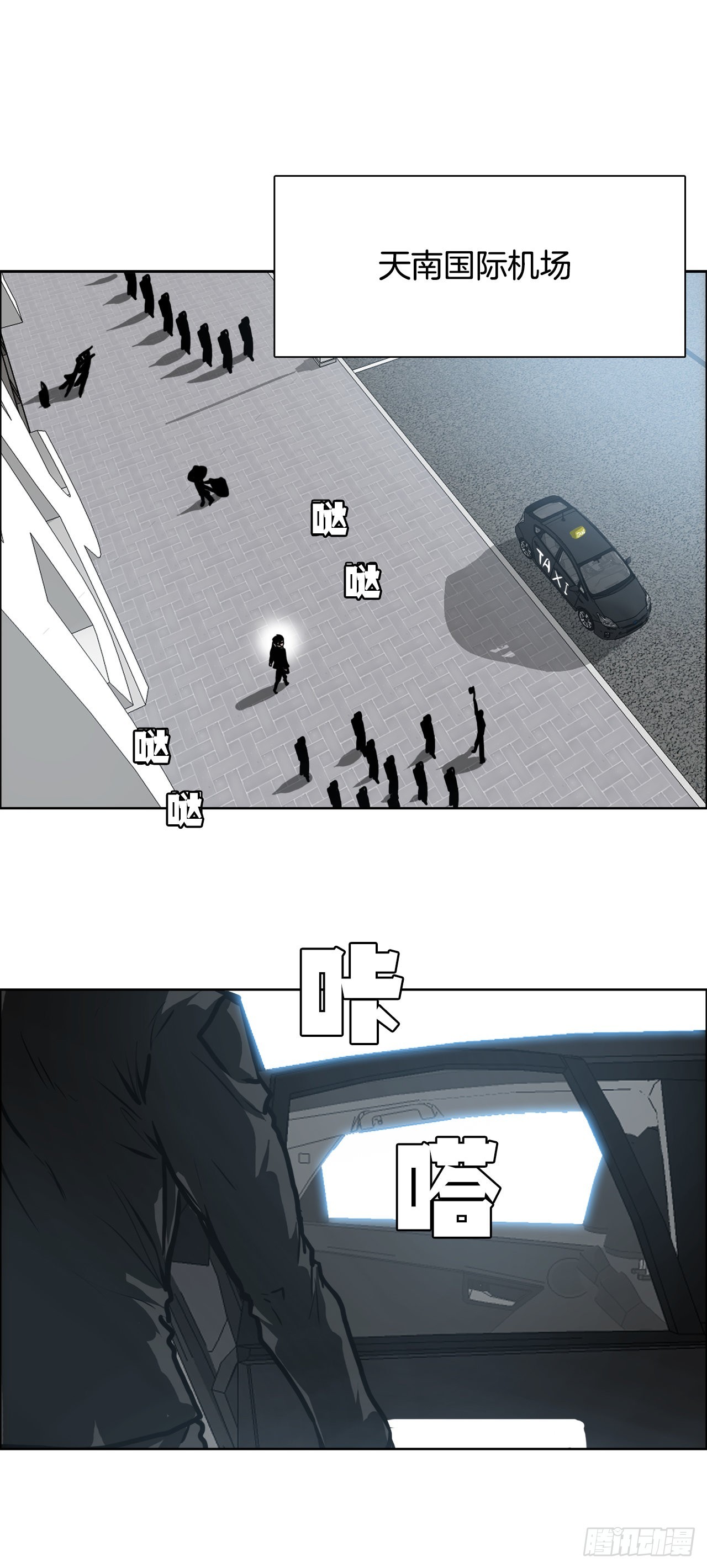 《BOSS IN WONDERLAND》109.彩艳vs王龙 第32页