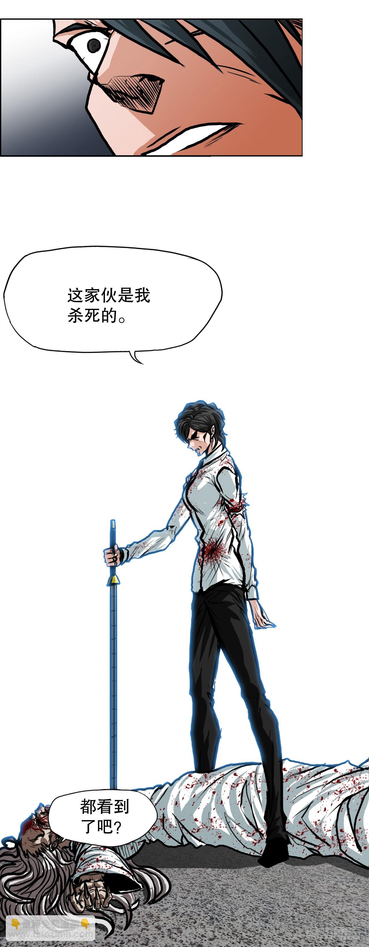 《BOSS IN WONDERLAND》109.彩艳vs王龙 第3页