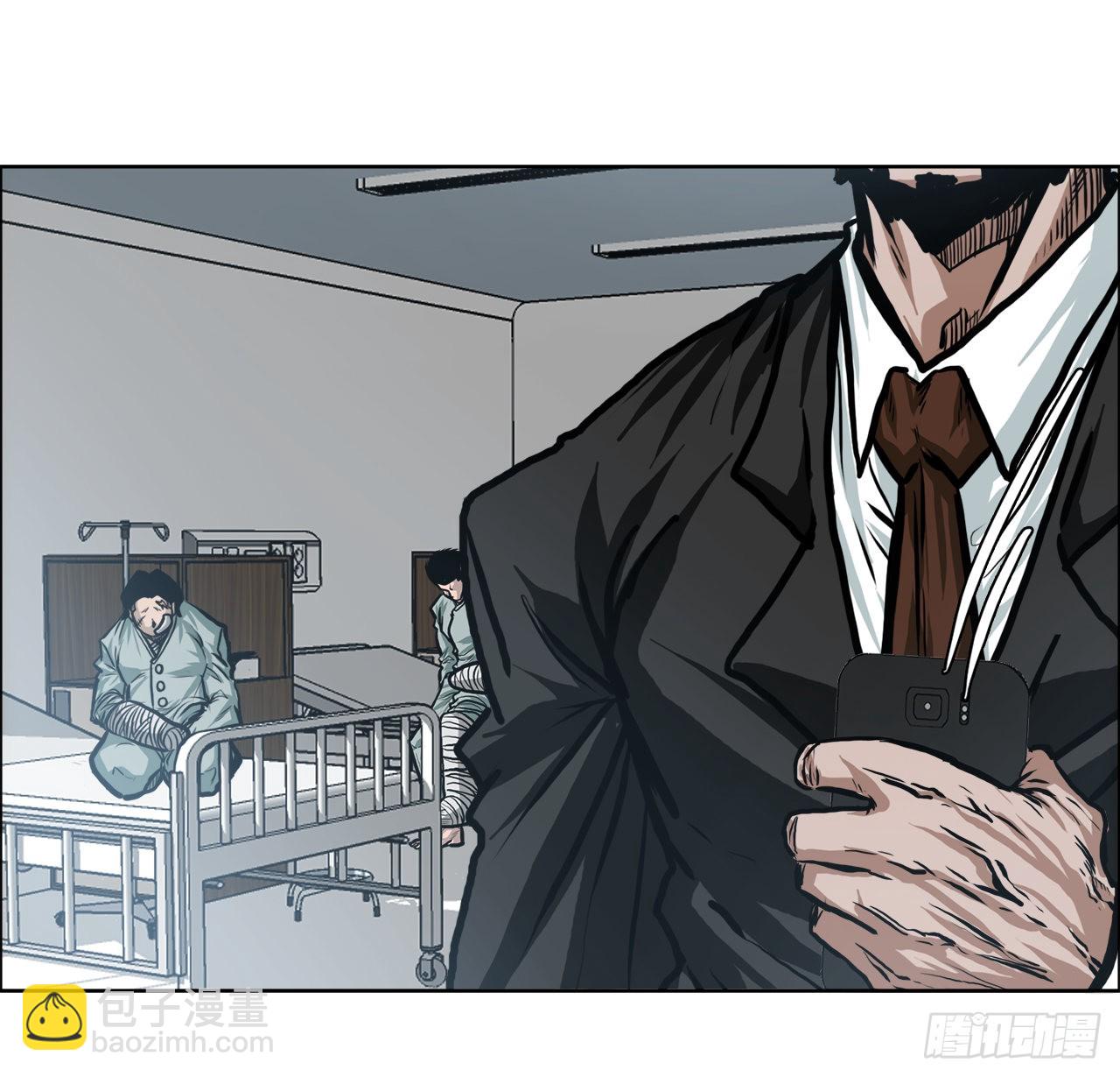 《BOSS IN WONDERLAND》109.彩艳vs王龙 第40页