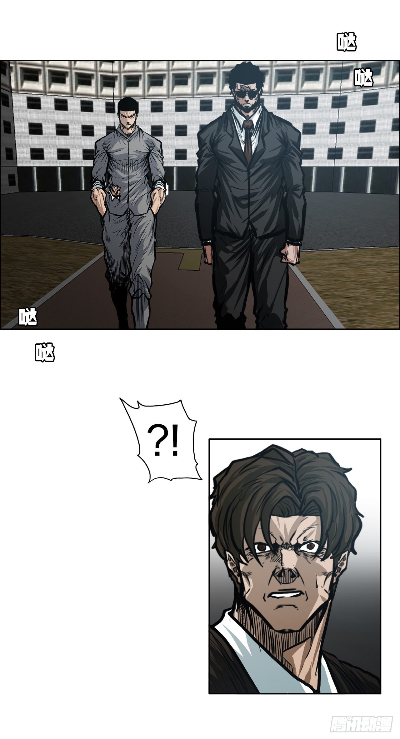 《BOSS IN WONDERLAND》109.彩艳vs王龙 第43页