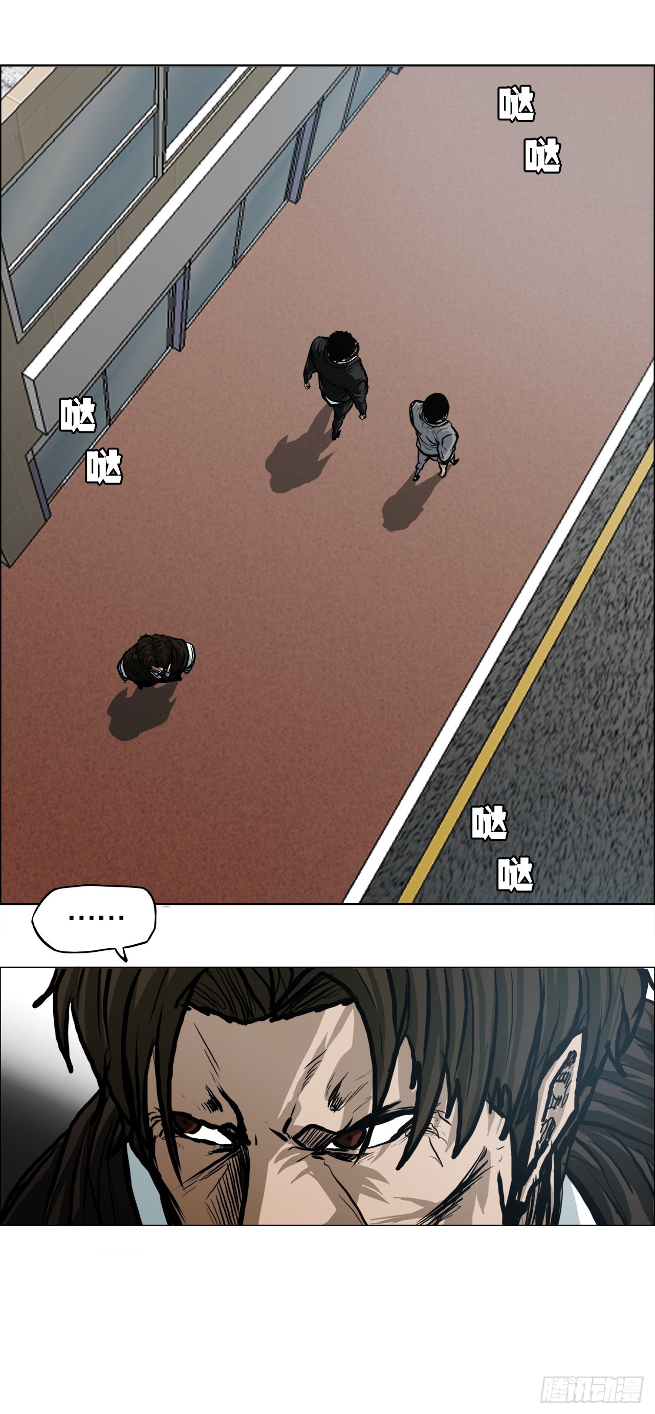 《BOSS IN WONDERLAND》109.彩艳vs王龙 第48页