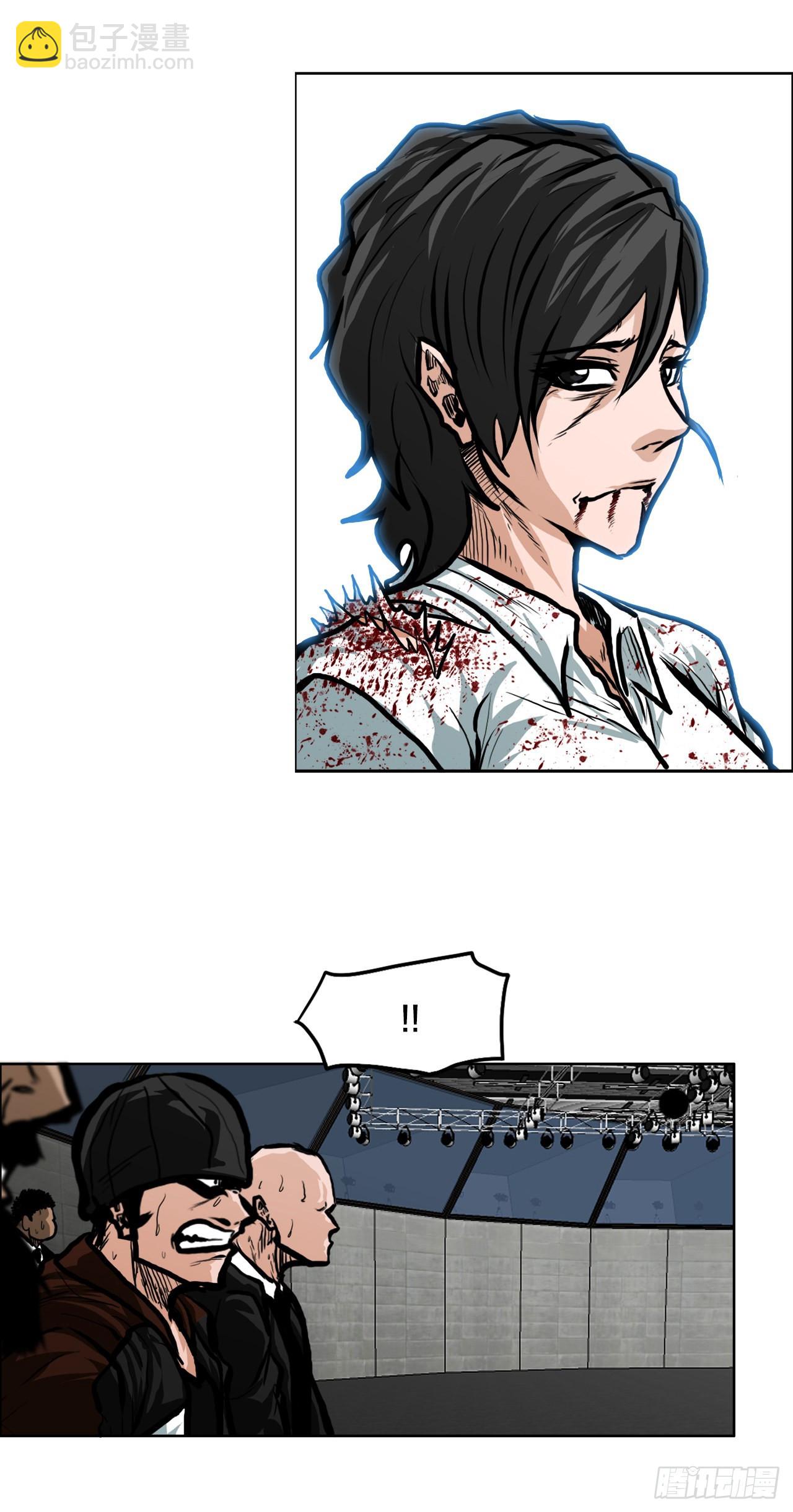 《BOSS IN WONDERLAND》109.彩艳vs王龙 第5页
