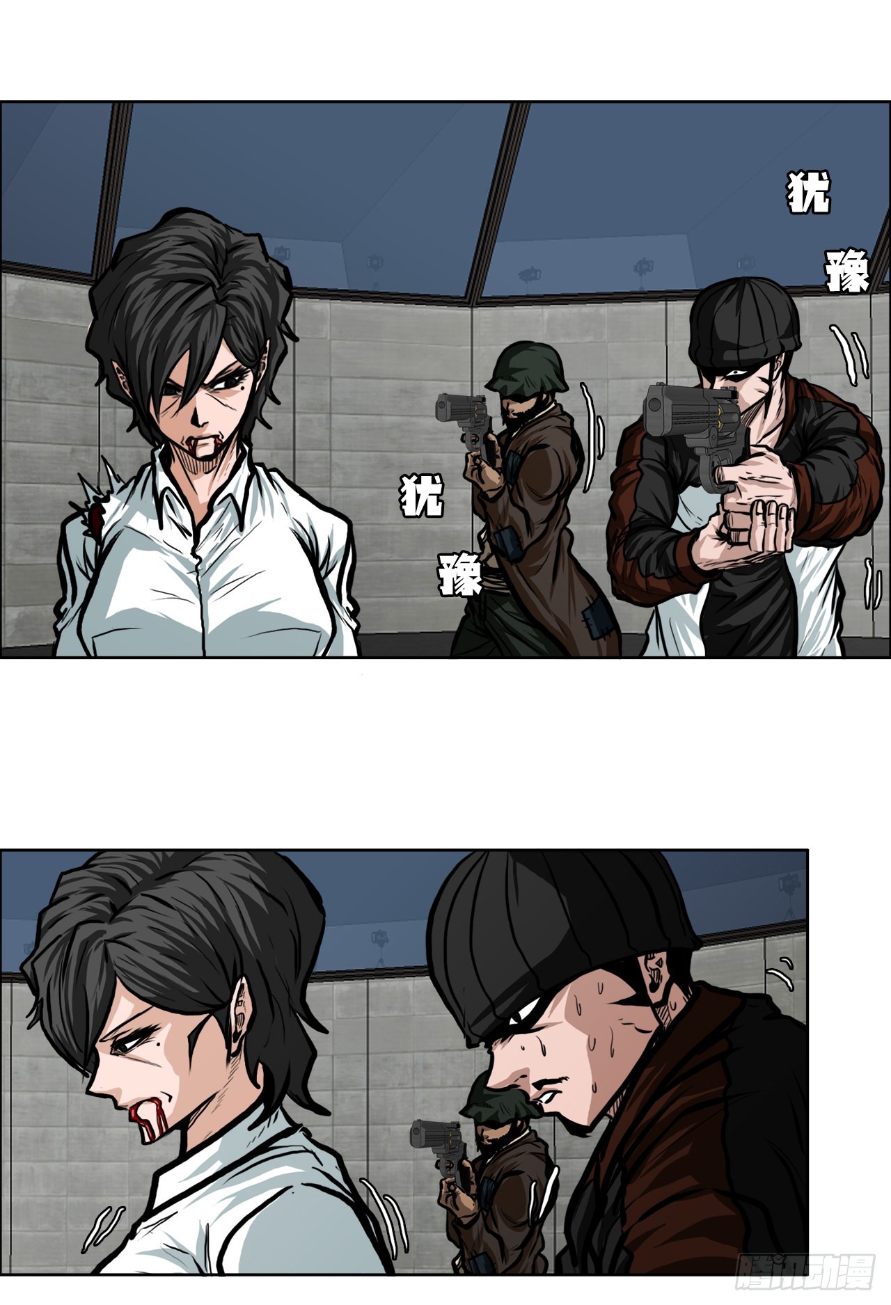 《BOSS IN WONDERLAND》109.彩艳vs王龙 第8页
