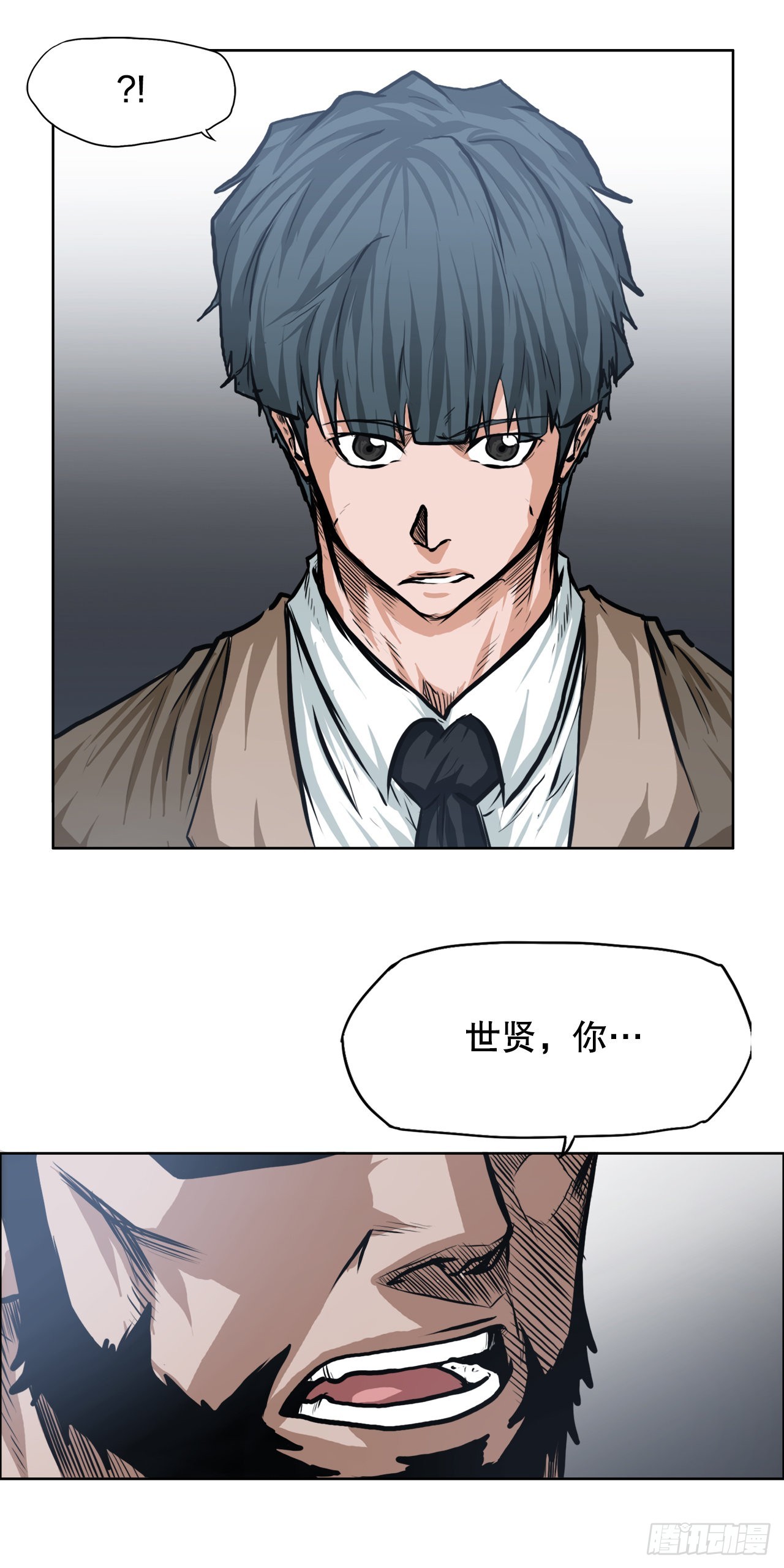 《BOSS IN WONDERLAND》112.世贤vs振泰vs王龙2 第10页