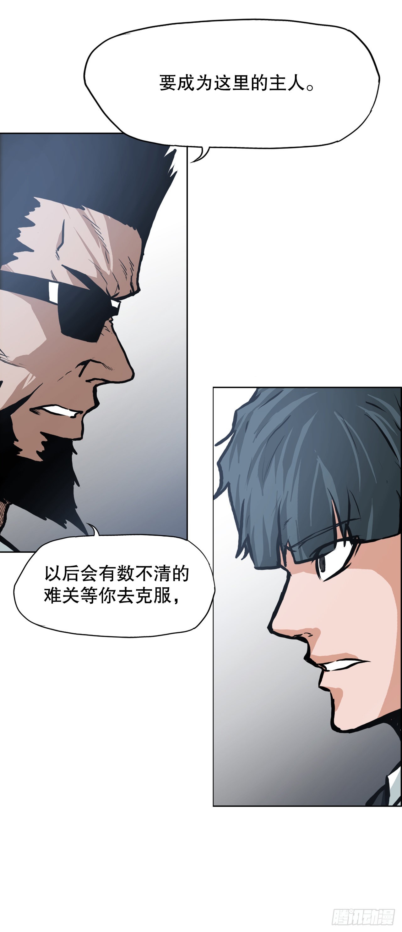 《BOSS IN WONDERLAND》112.世贤vs振泰vs王龙2 第11页