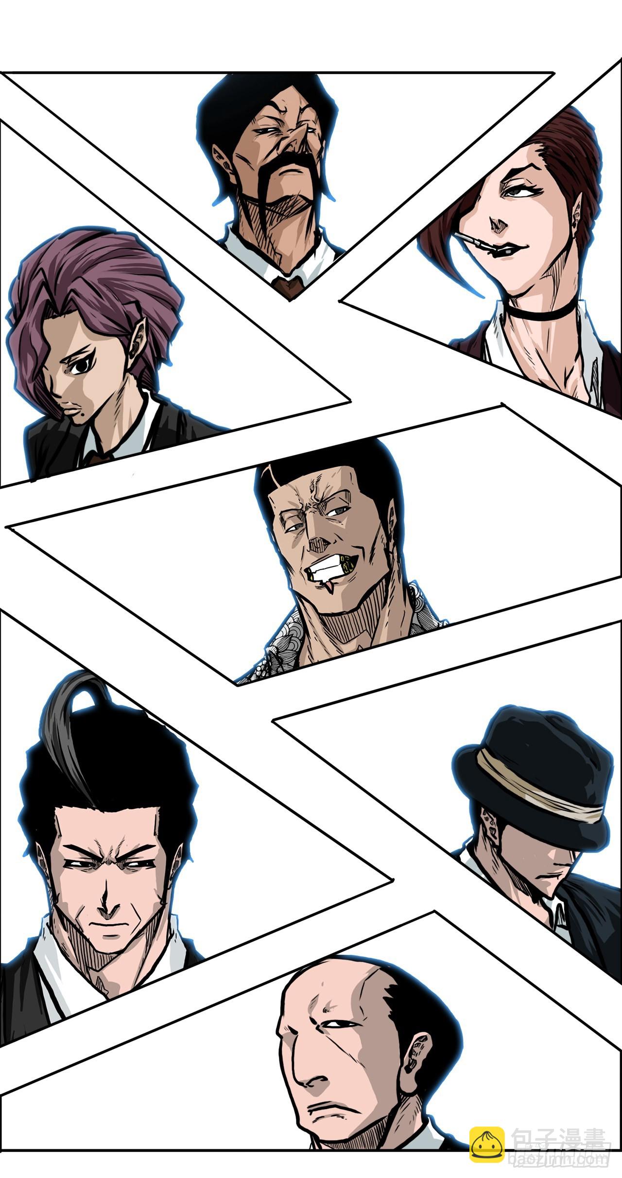 《BOSS IN WONDERLAND》112.世贤vs振泰vs王龙2 第25页