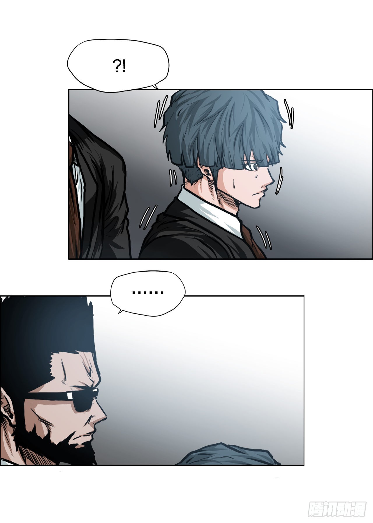 《BOSS IN WONDERLAND》112.世贤vs振泰vs王龙2 第33页
