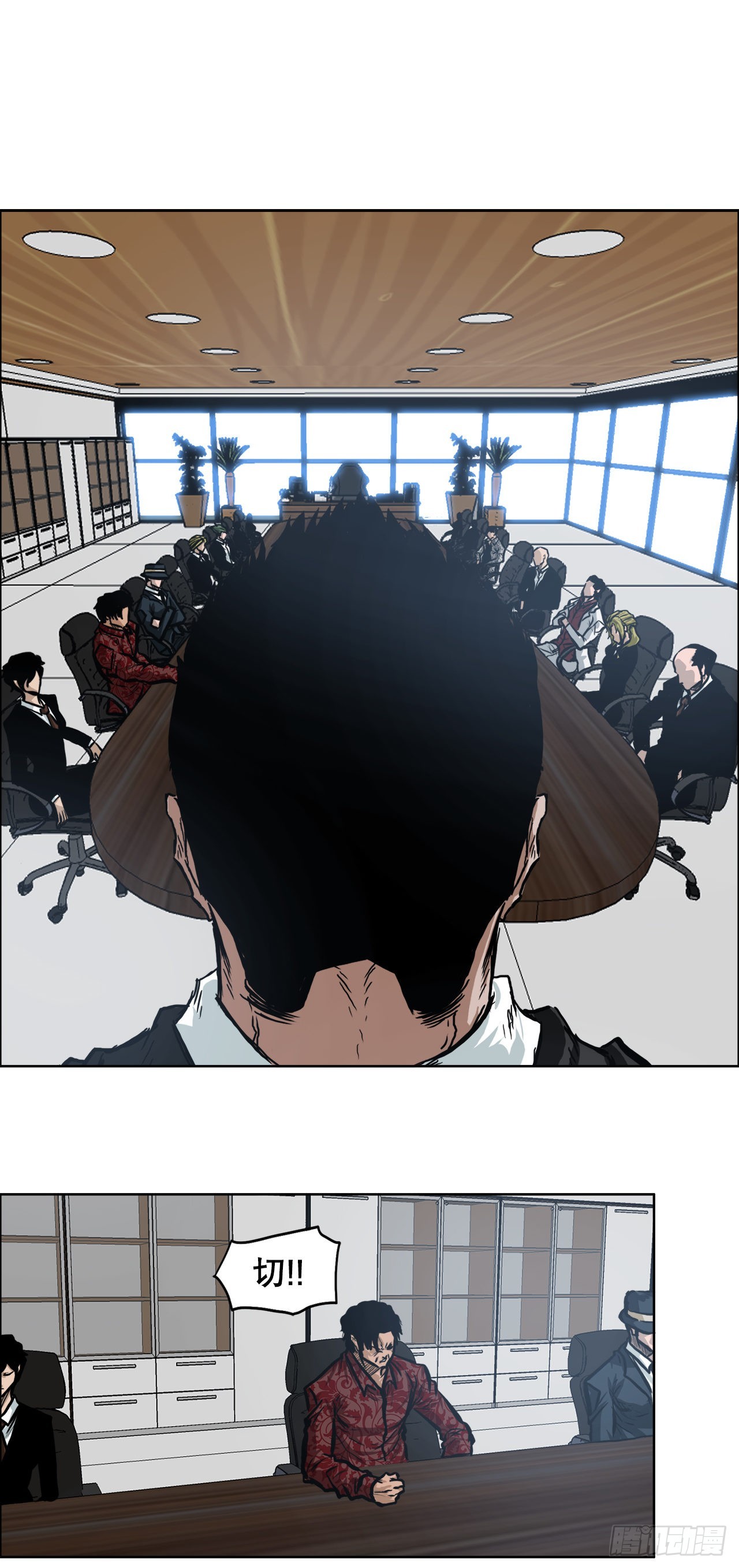 《BOSS IN WONDERLAND》112.世贤vs振泰vs王龙2 第38页