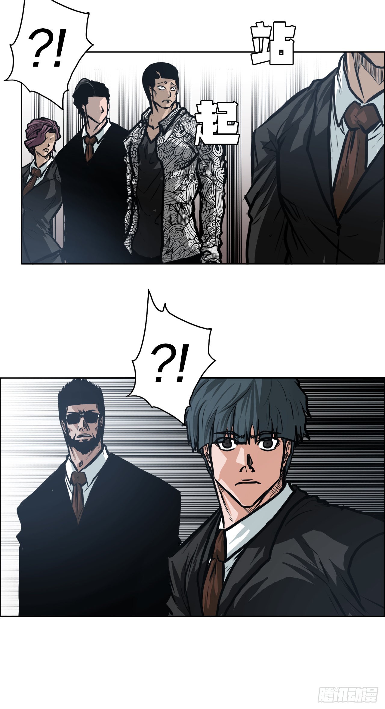 《BOSS IN WONDERLAND》112.世贤vs振泰vs王龙2 第41页