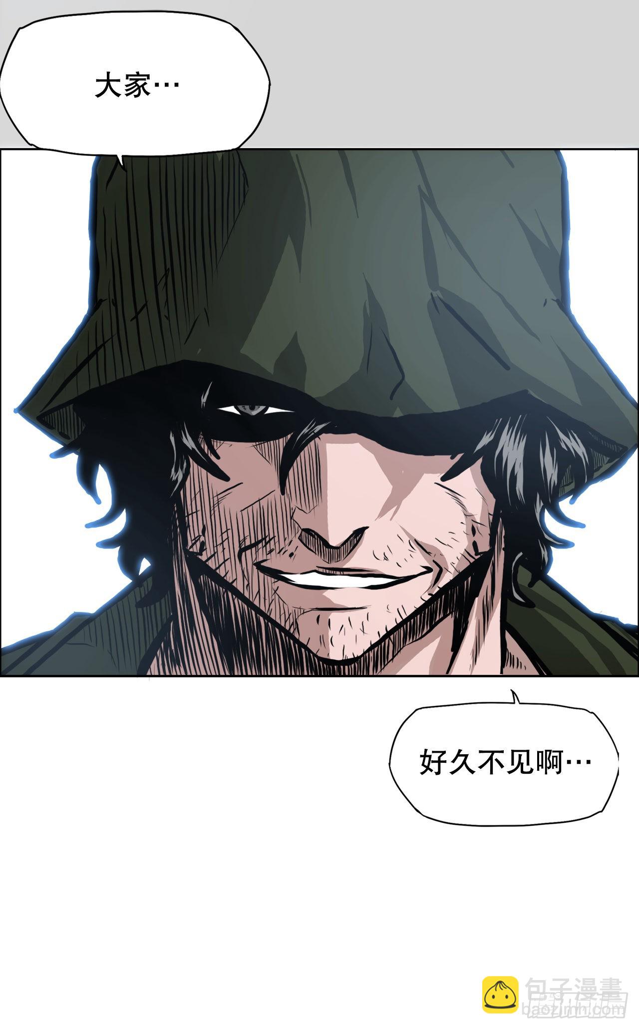 《BOSS IN WONDERLAND》112.世贤vs振泰vs王龙2 第43页