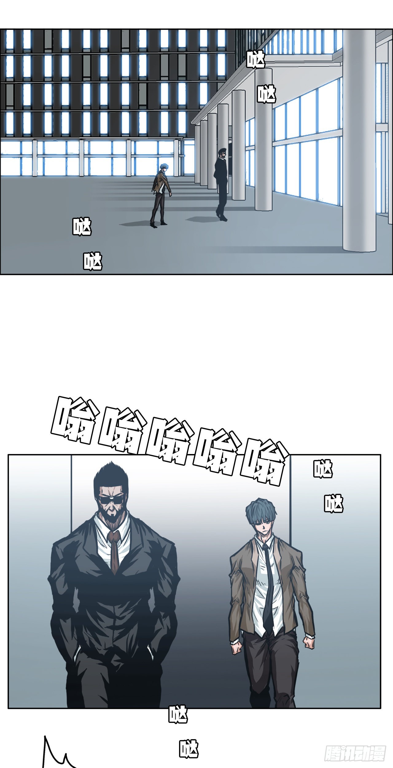 《BOSS IN WONDERLAND》112.世贤vs振泰vs王龙2 第6页