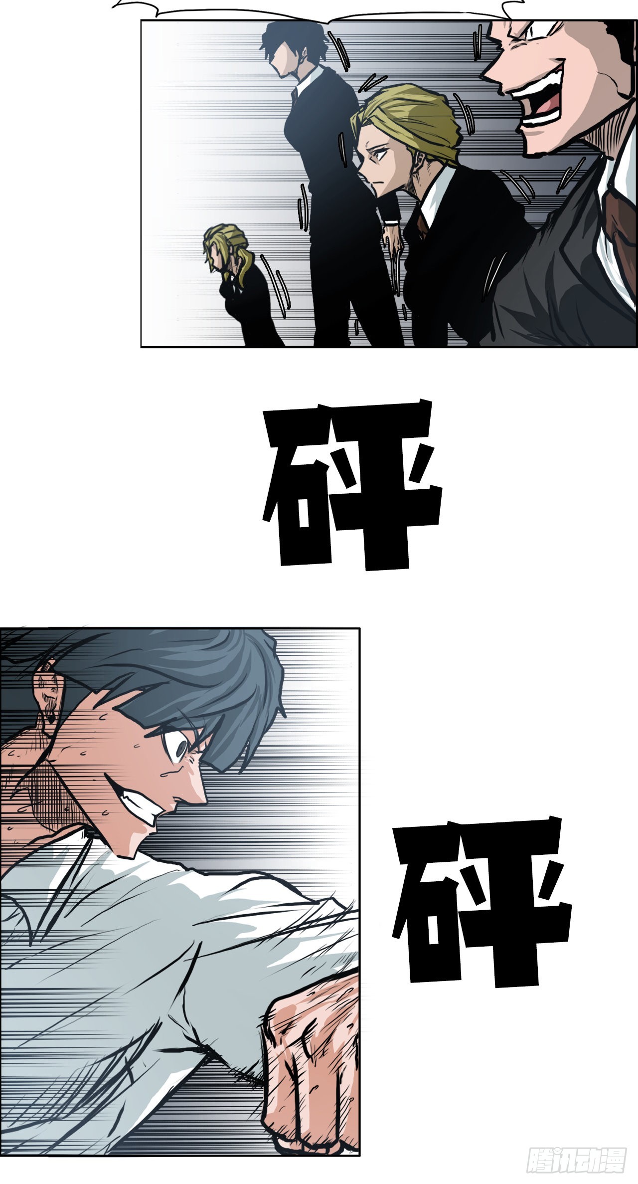 《BOSS IN WONDERLAND》114.世贤vs振泰vs王龙4 第16页
