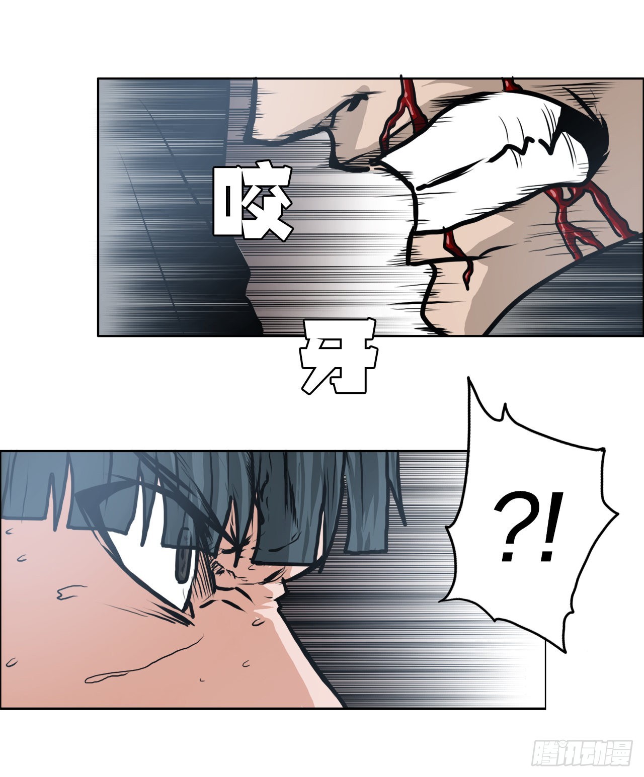 《BOSS IN WONDERLAND》114.世贤vs振泰vs王龙4 第18页