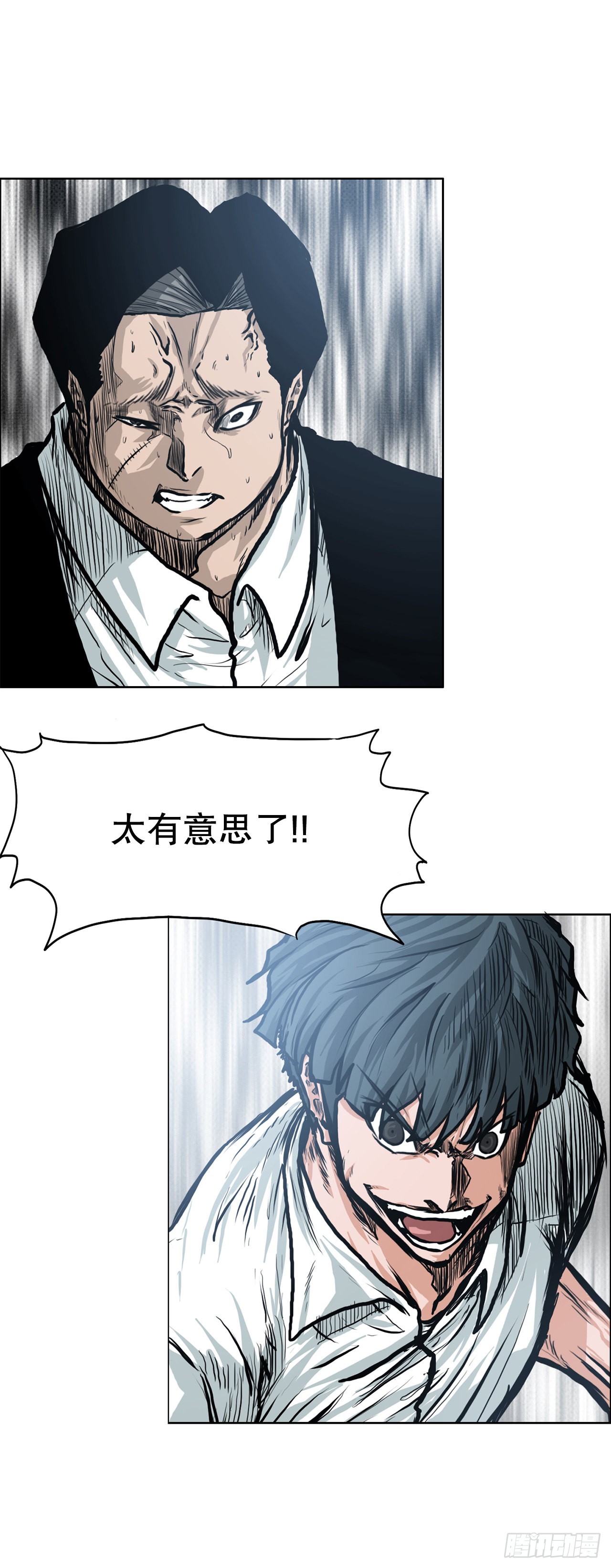 《BOSS IN WONDERLAND》114.世贤vs振泰vs王龙4 第1页