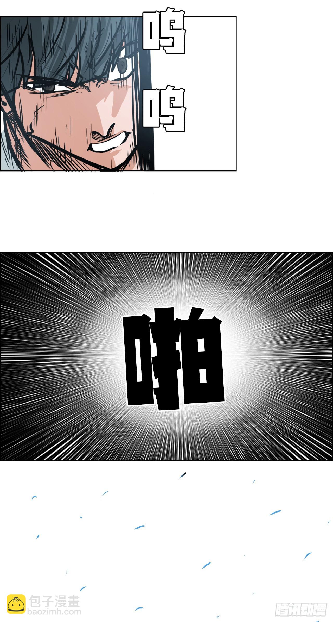 《BOSS IN WONDERLAND》114.世贤vs振泰vs王龙4 第20页