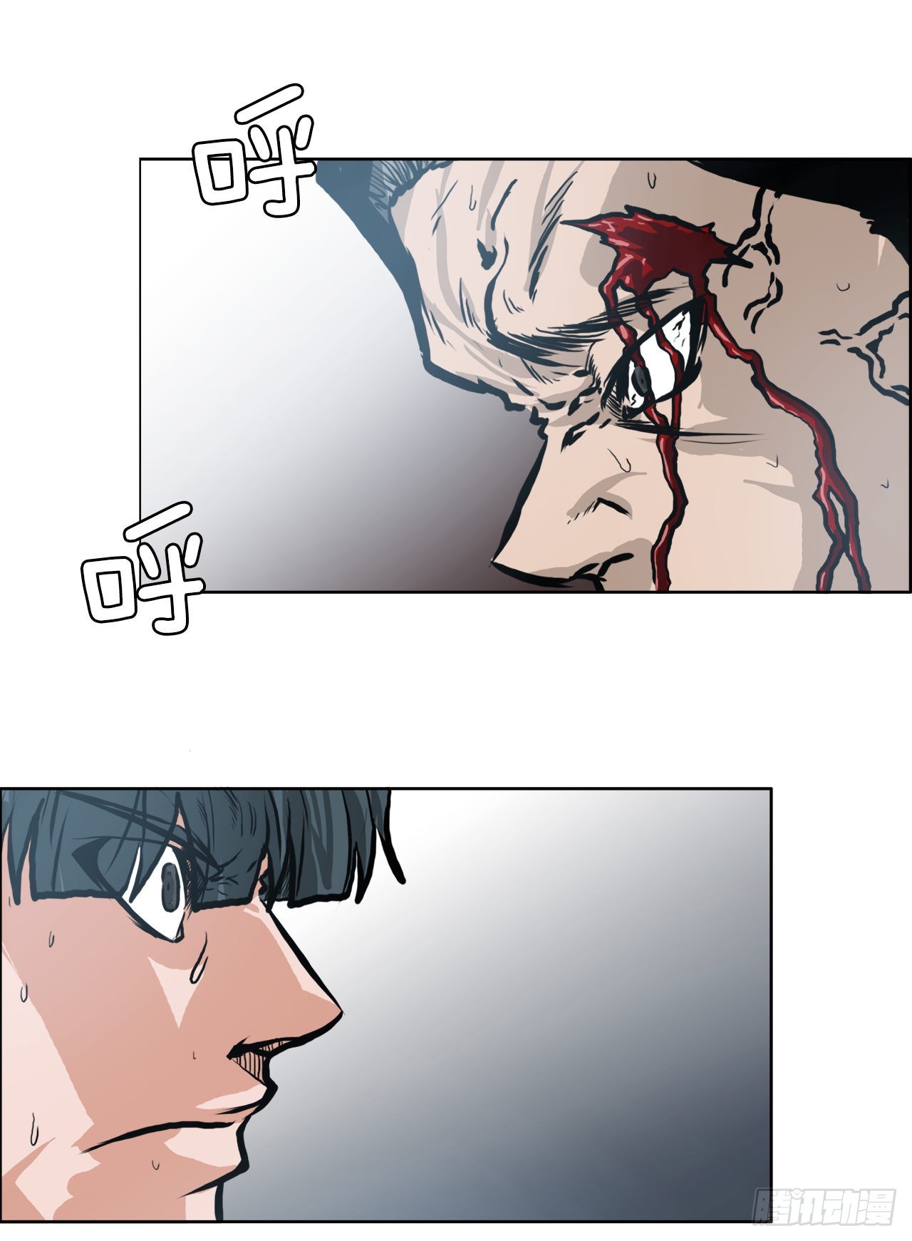 《BOSS IN WONDERLAND》114.世贤vs振泰vs王龙4 第22页