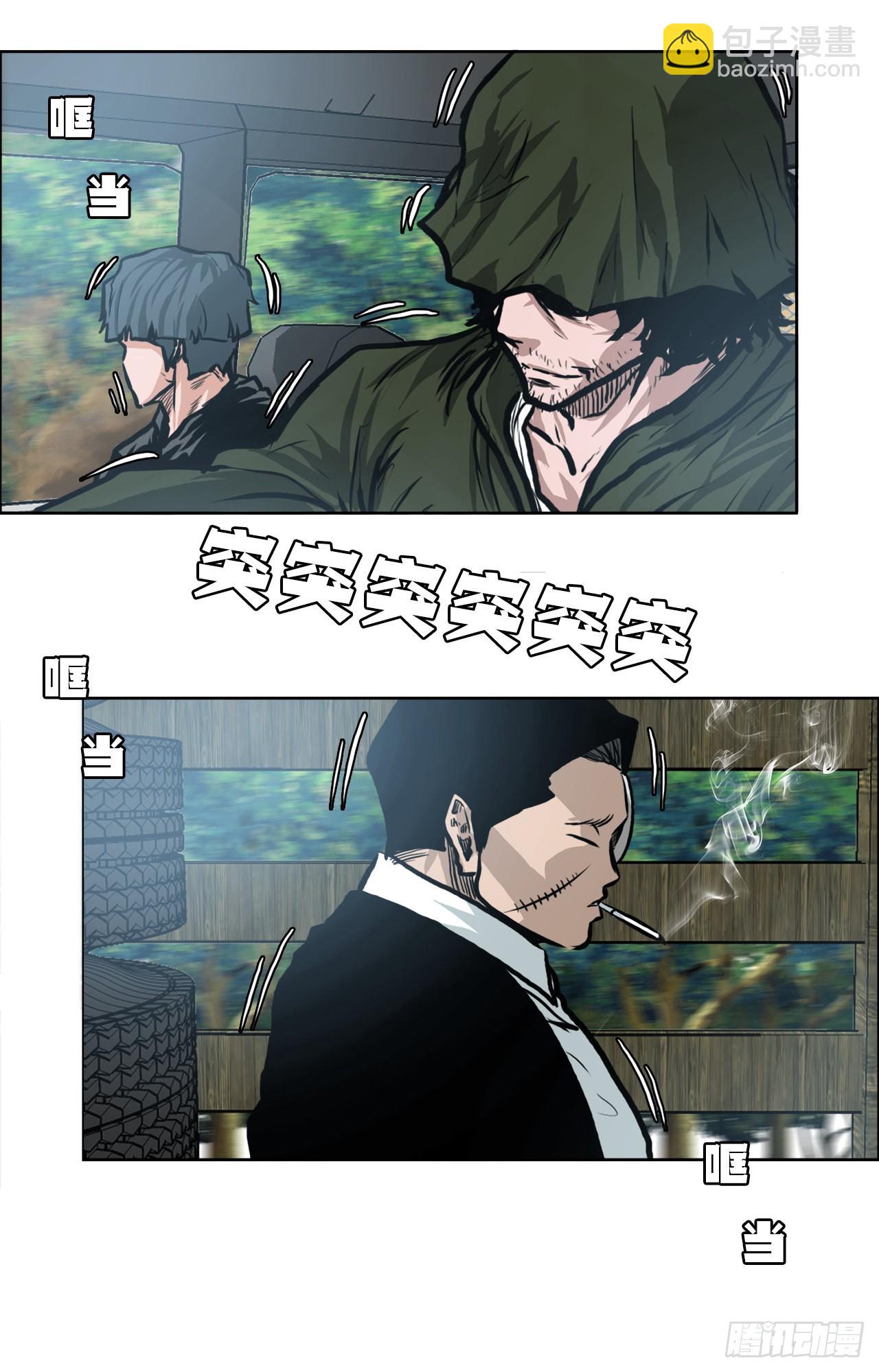 《BOSS IN WONDERLAND》114.世贤vs振泰vs王龙4 第27页