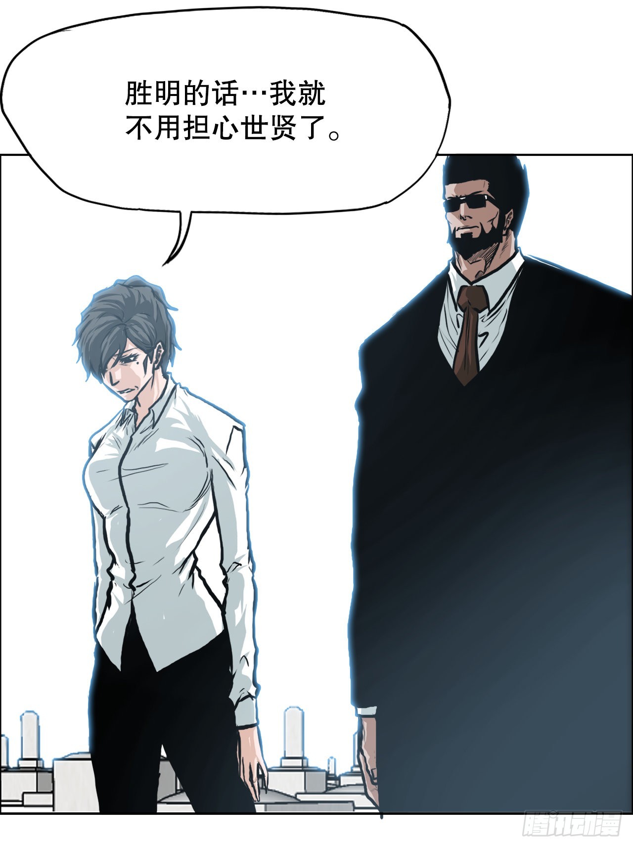 《BOSS IN WONDERLAND》114.世贤vs振泰vs王龙4 第36页