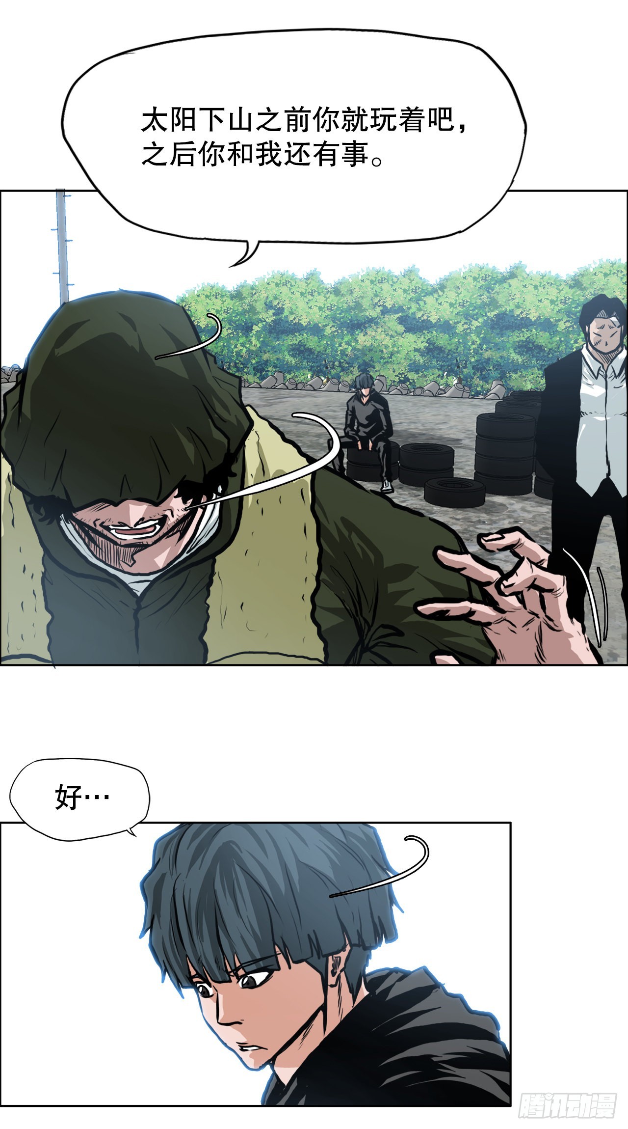 《BOSS IN WONDERLAND》114.世贤vs振泰vs王龙4 第42页