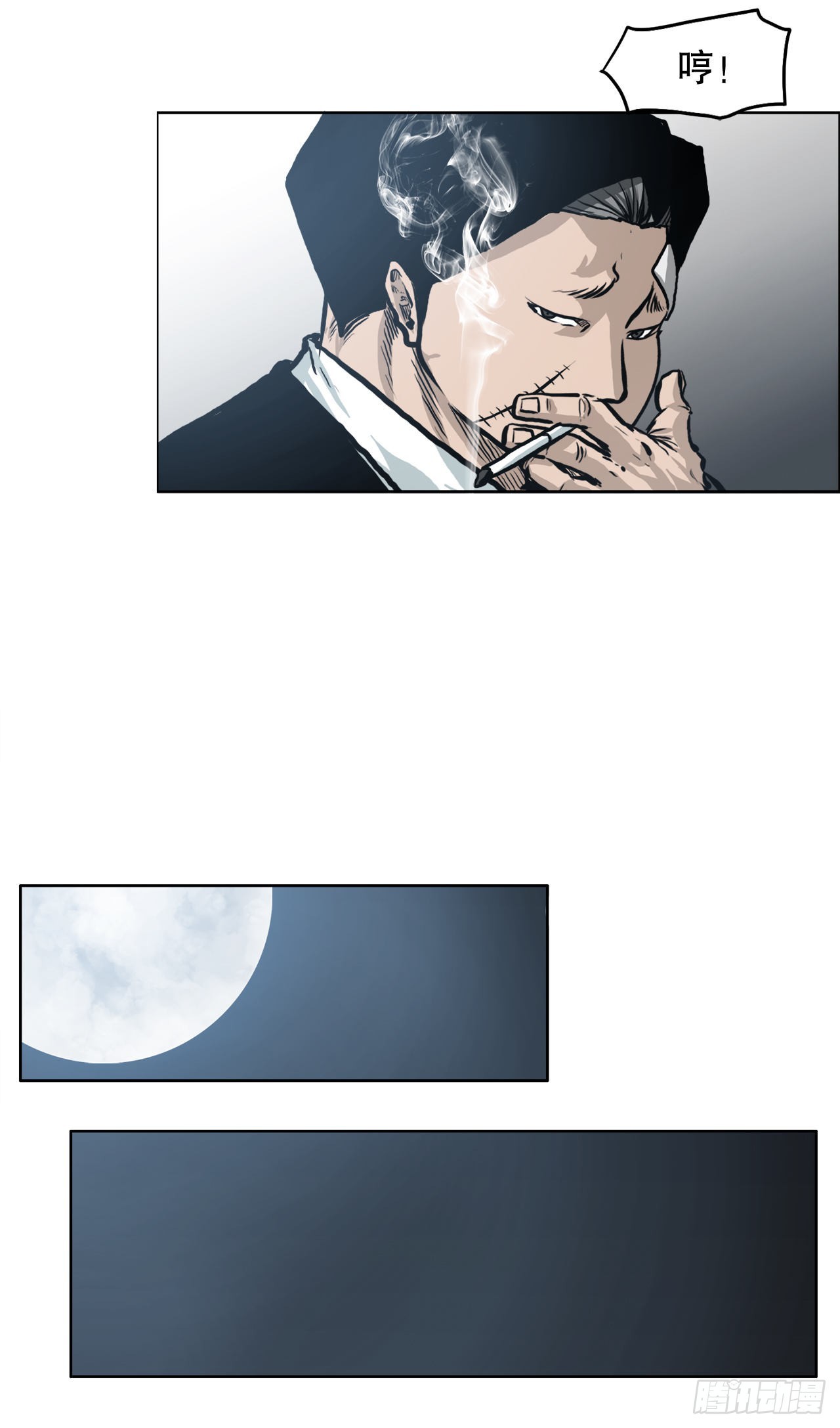 《BOSS IN WONDERLAND》114.世贤vs振泰vs王龙4 第43页