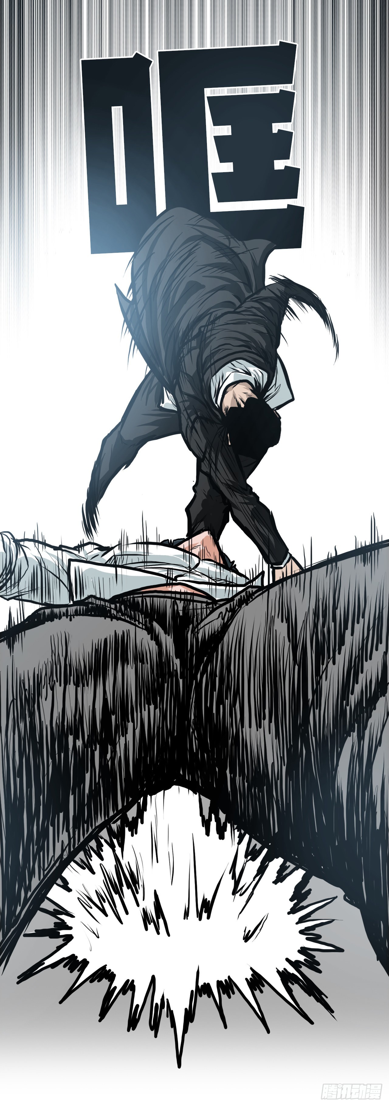 《BOSS IN WONDERLAND》114.世贤vs振泰vs王龙4 第8页