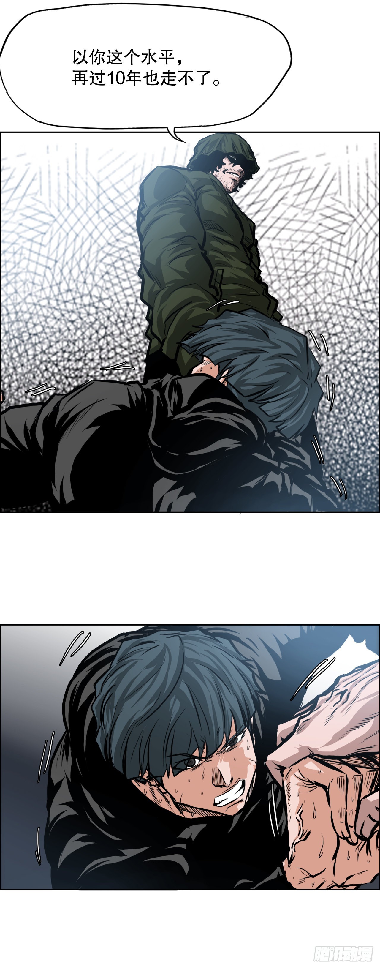 《BOSS IN WONDERLAND》115.了结 第16页