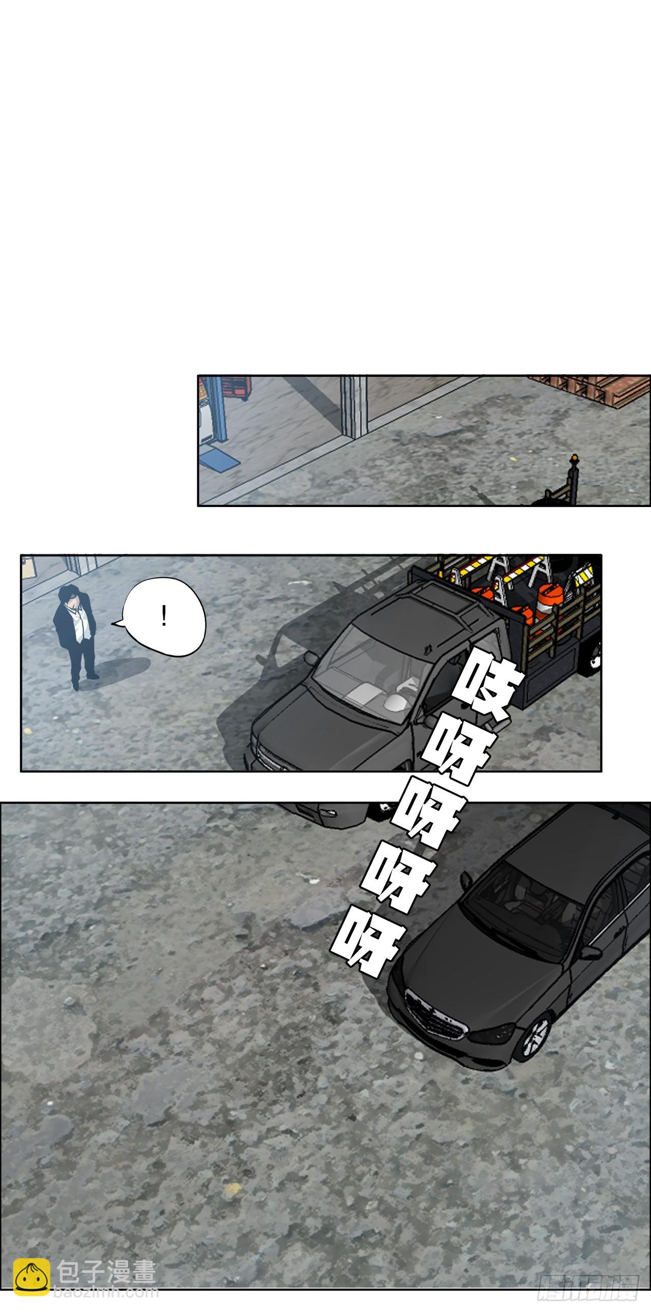 《BOSS IN WONDERLAND》115.了结 第18页