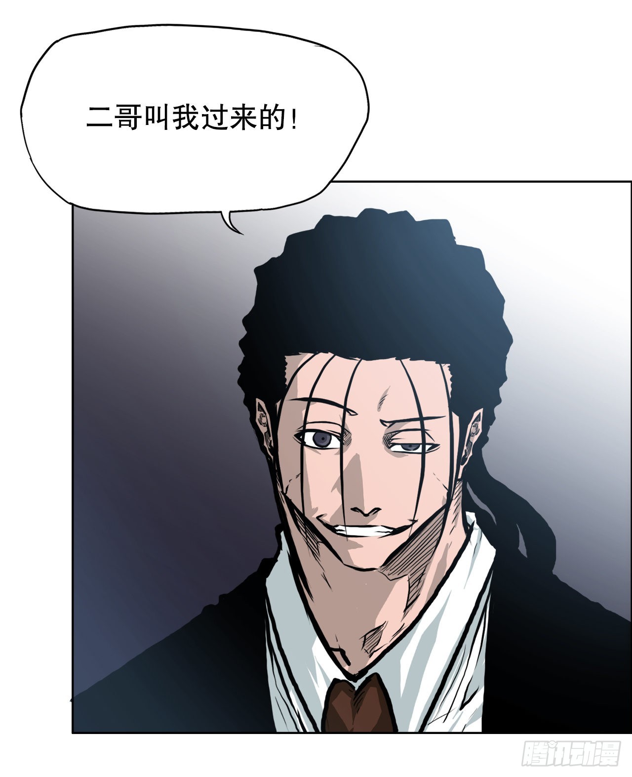 《BOSS IN WONDERLAND》115.了结 第20页