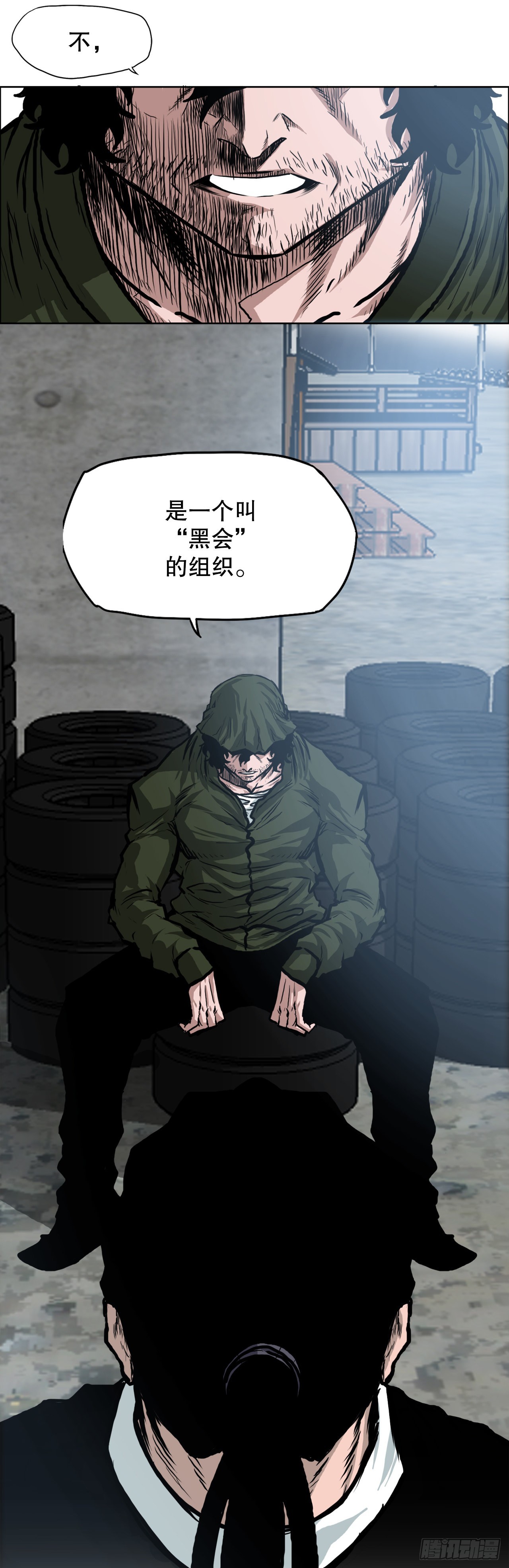 《BOSS IN WONDERLAND》115.了结 第23页