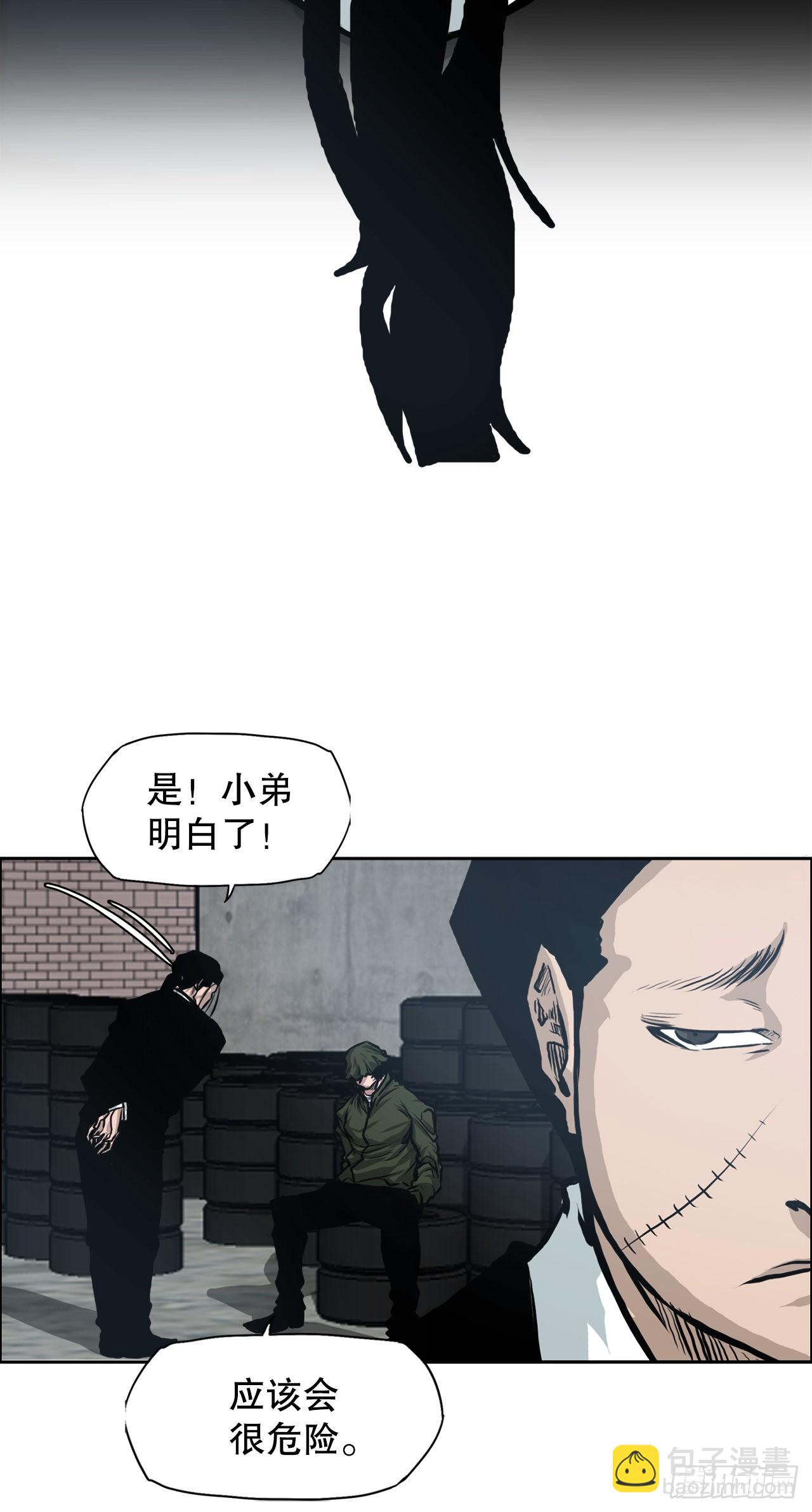 《BOSS IN WONDERLAND》115.了结 第24页
