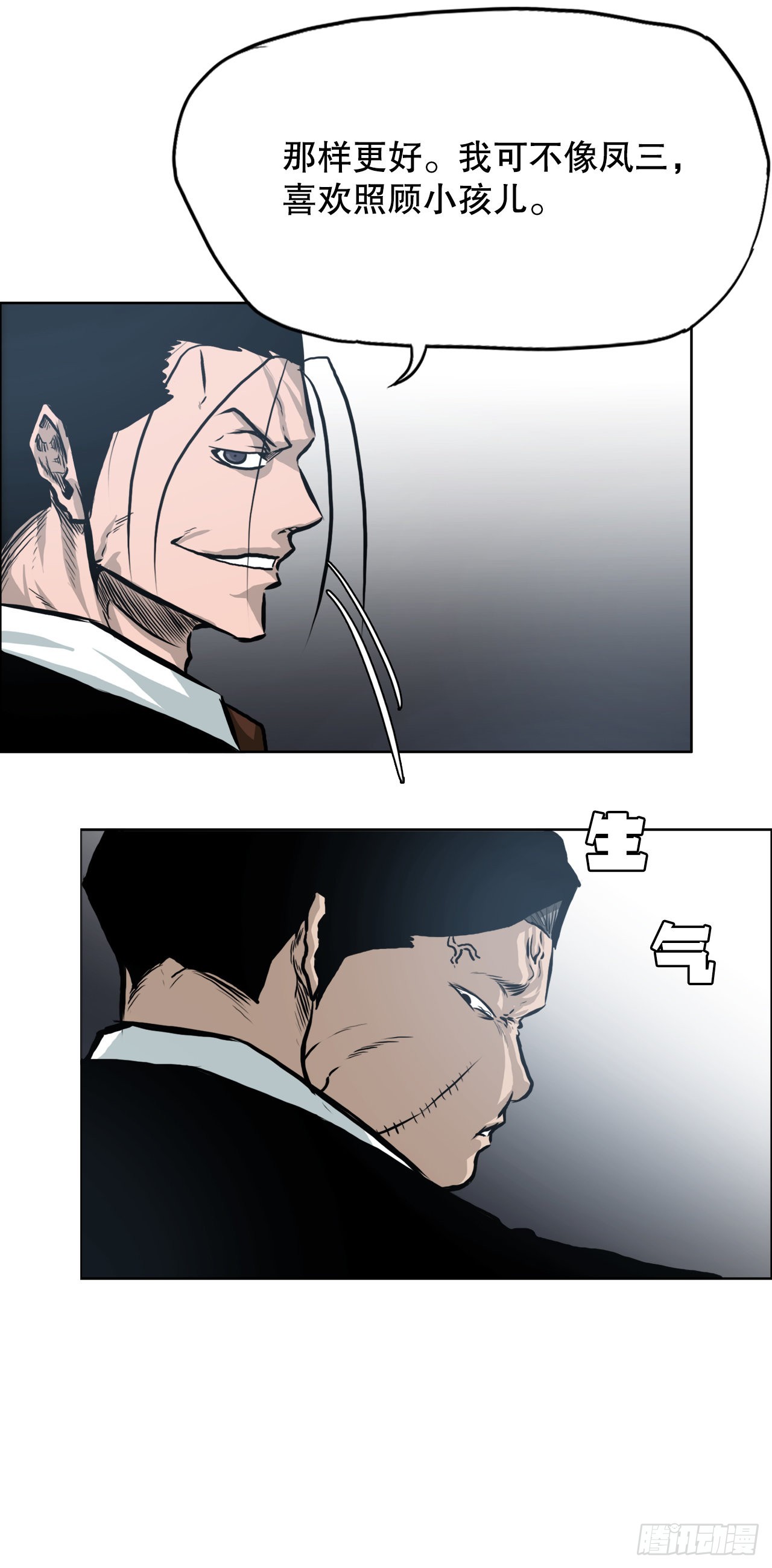 《BOSS IN WONDERLAND》115.了结 第25页