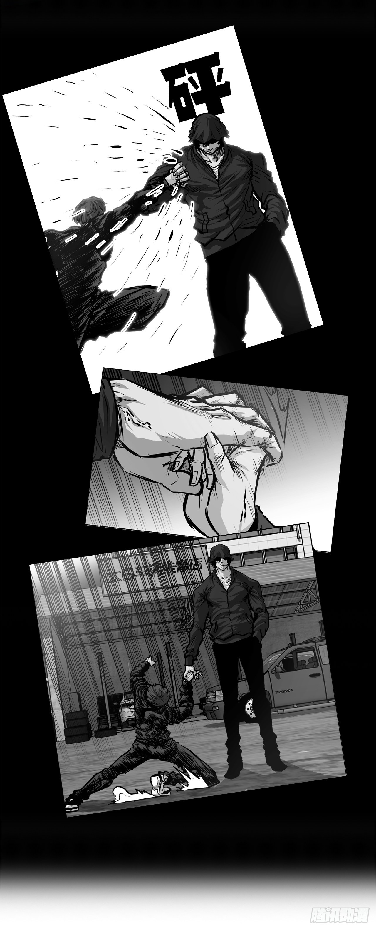 《BOSS IN WONDERLAND》115.了结 第29页