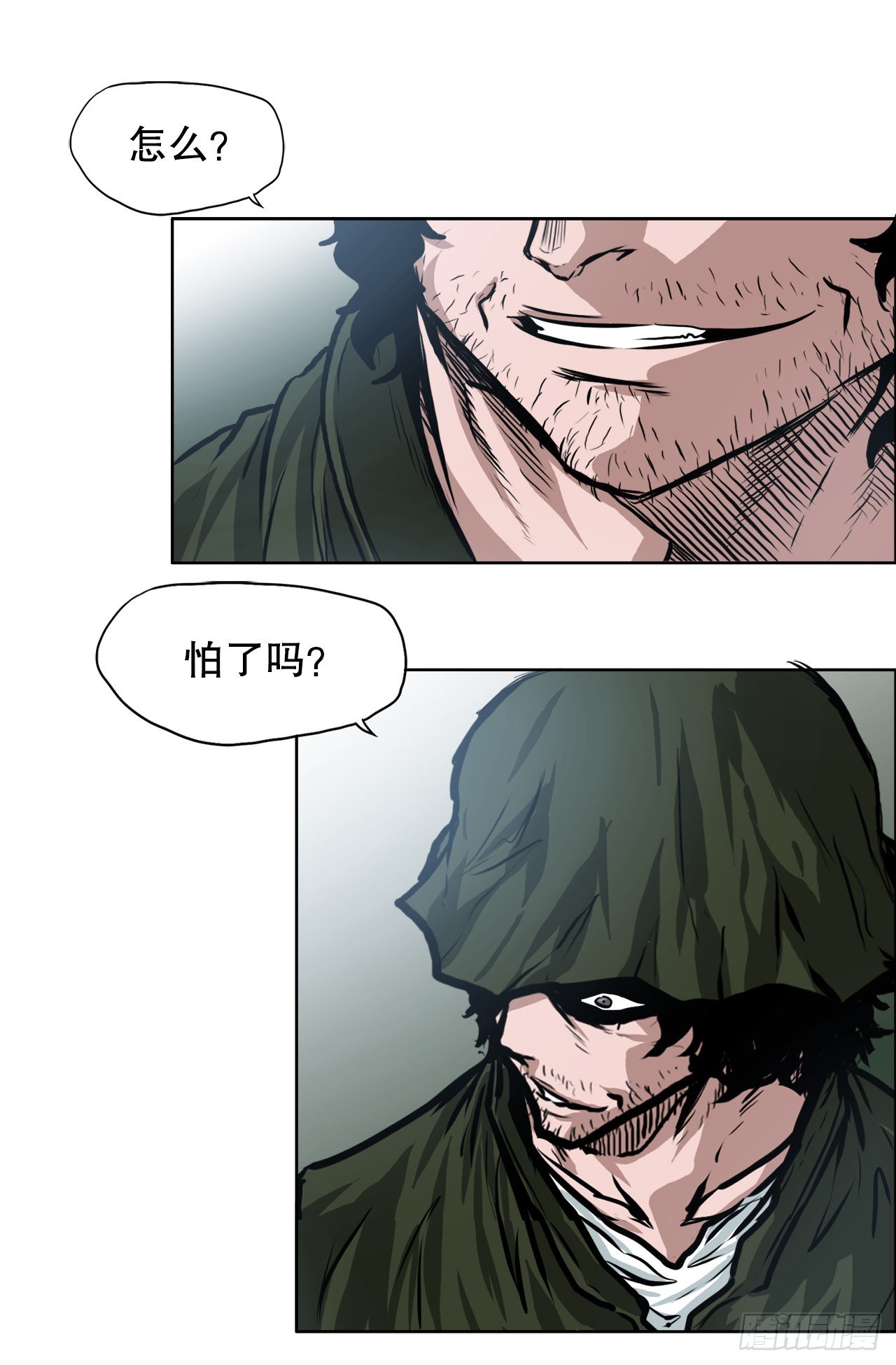 《BOSS IN WONDERLAND》115.了结 第2页