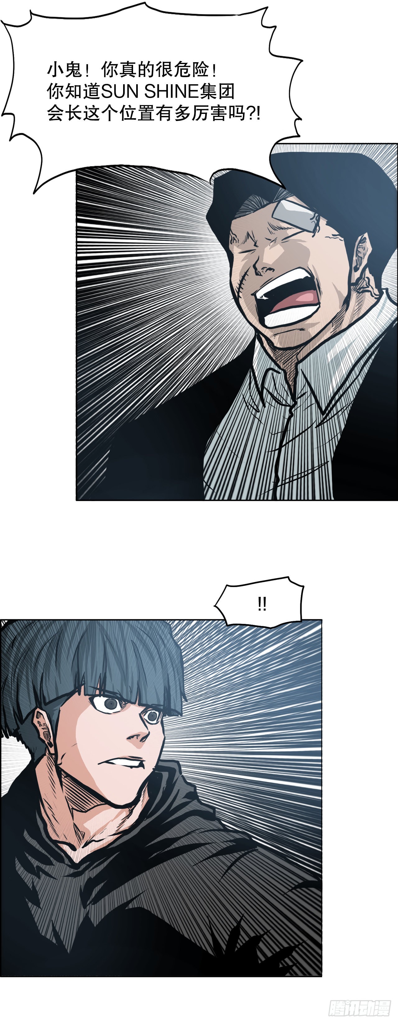 《BOSS IN WONDERLAND》115.了结 第34页
