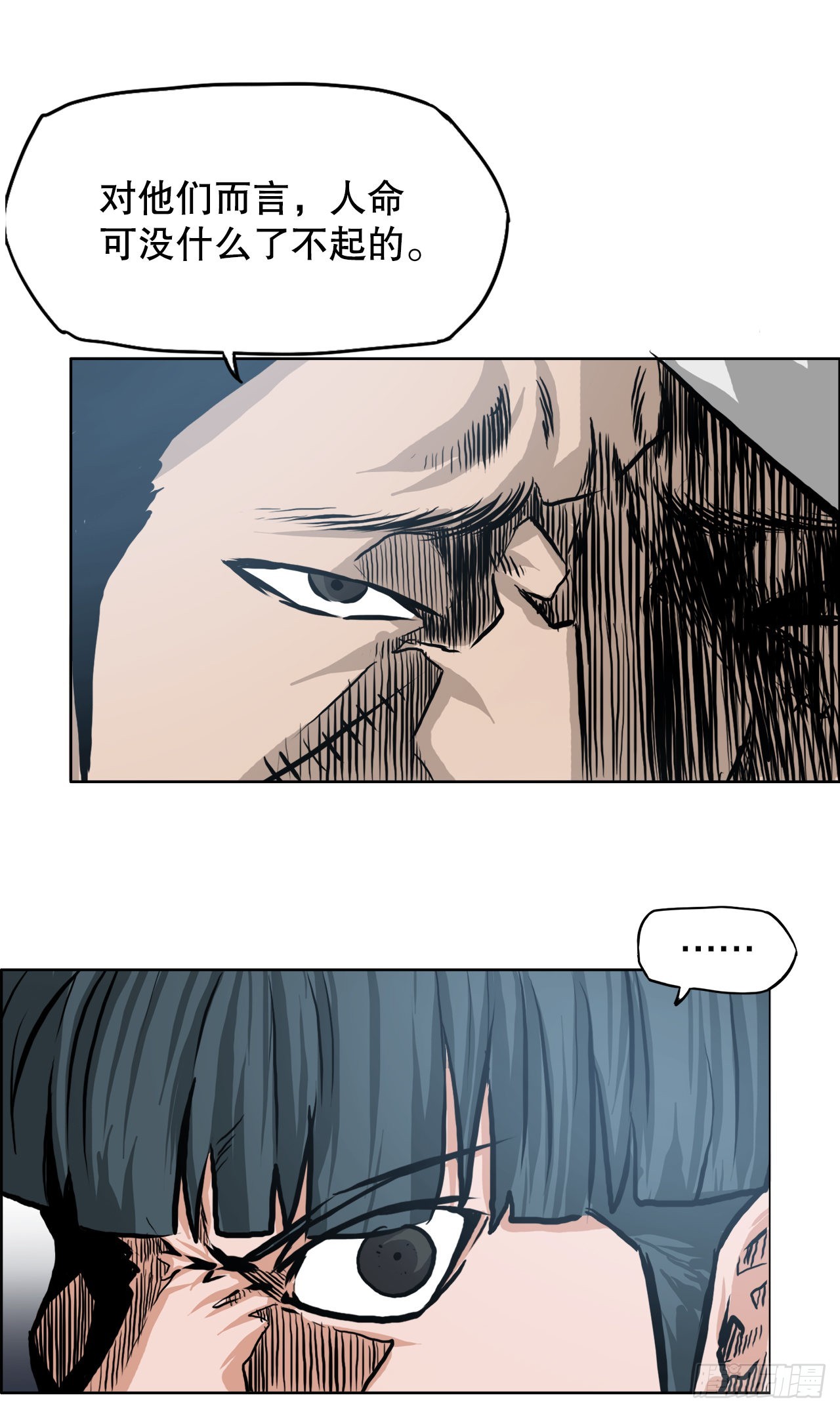 《BOSS IN WONDERLAND》115.了结 第35页