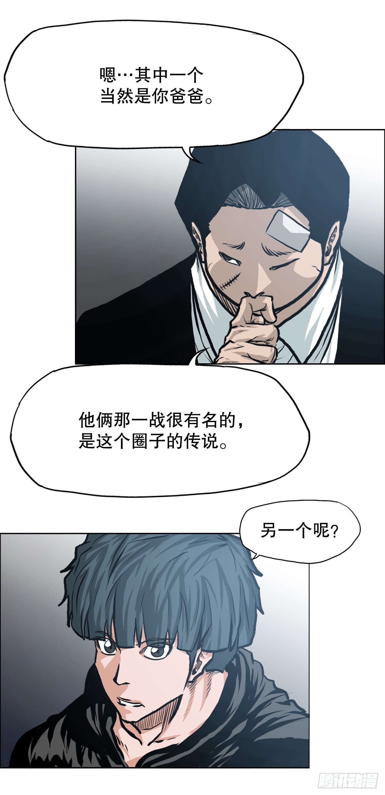《BOSS IN WONDERLAND》115.了结 第37页