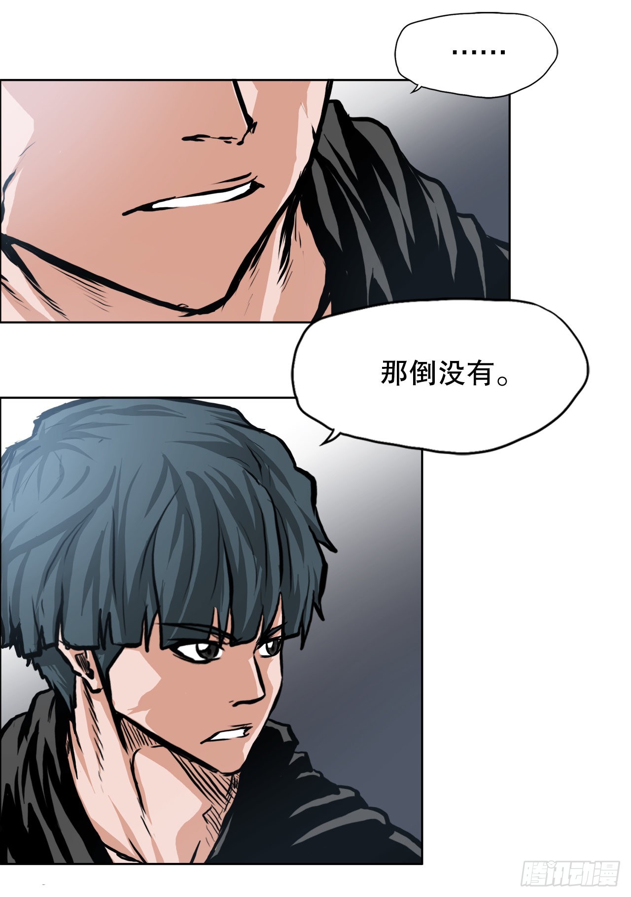 《BOSS IN WONDERLAND》115.了结 第3页
