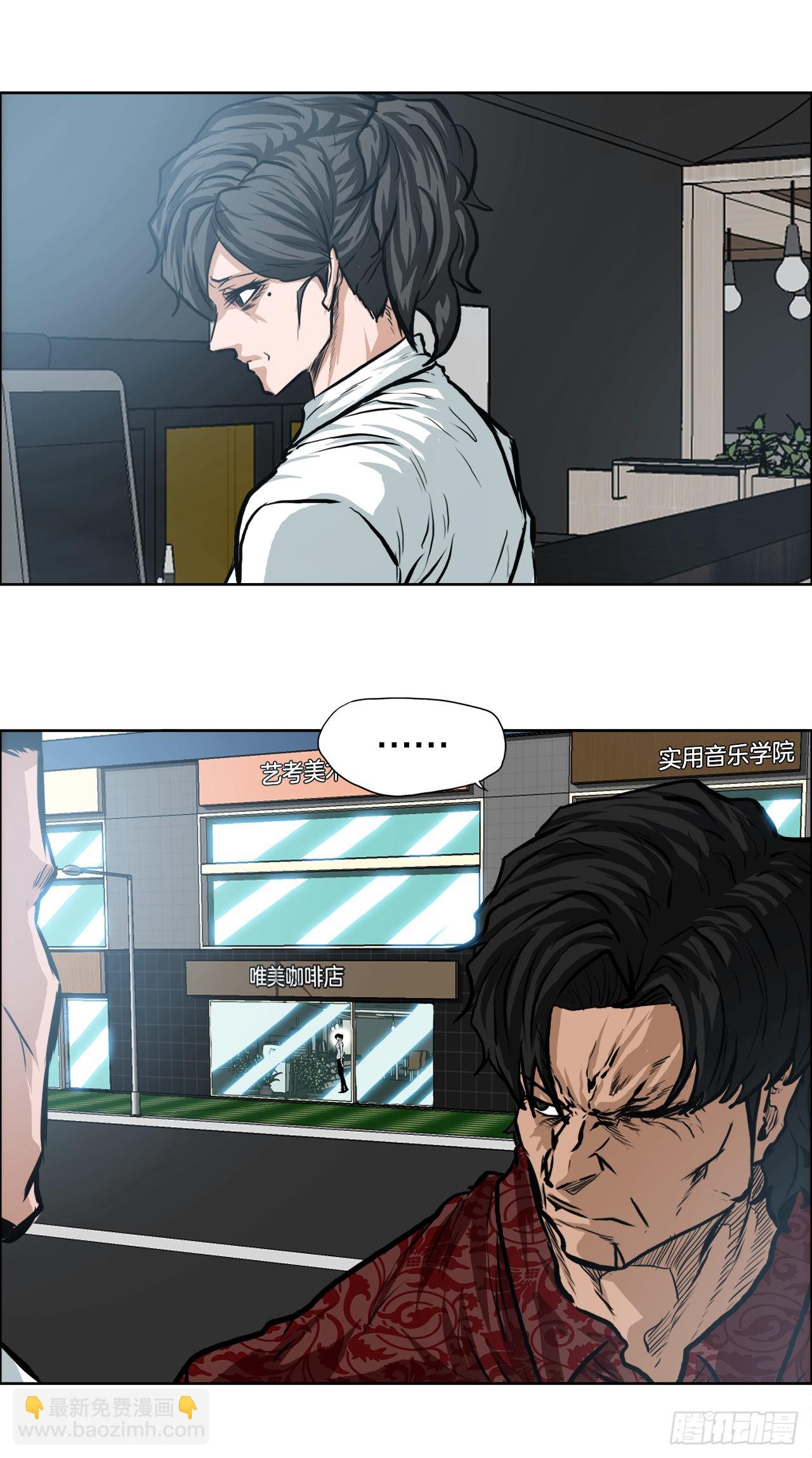 《BOSS IN WONDERLAND》115.了结 第40页