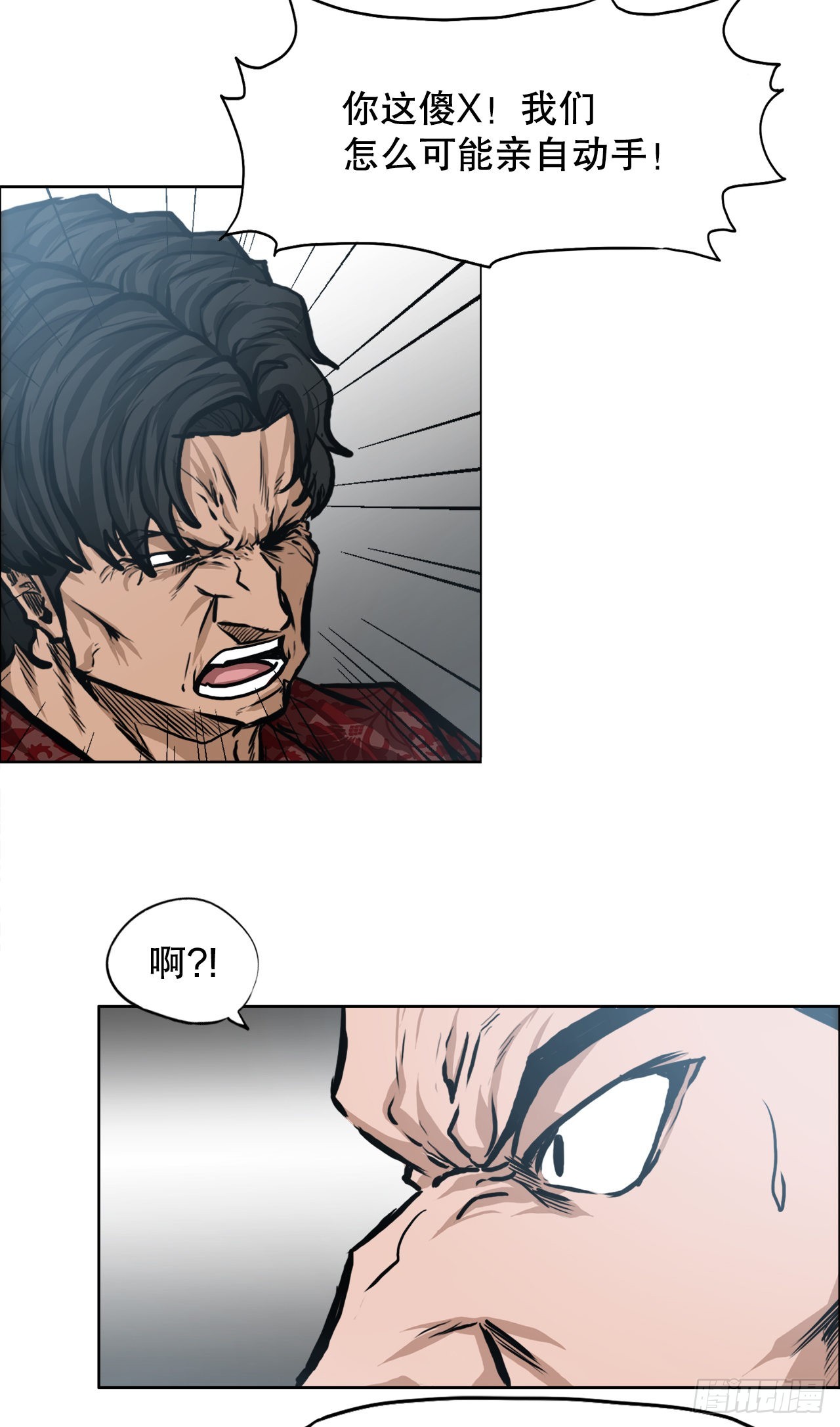 《BOSS IN WONDERLAND》115.了结 第42页