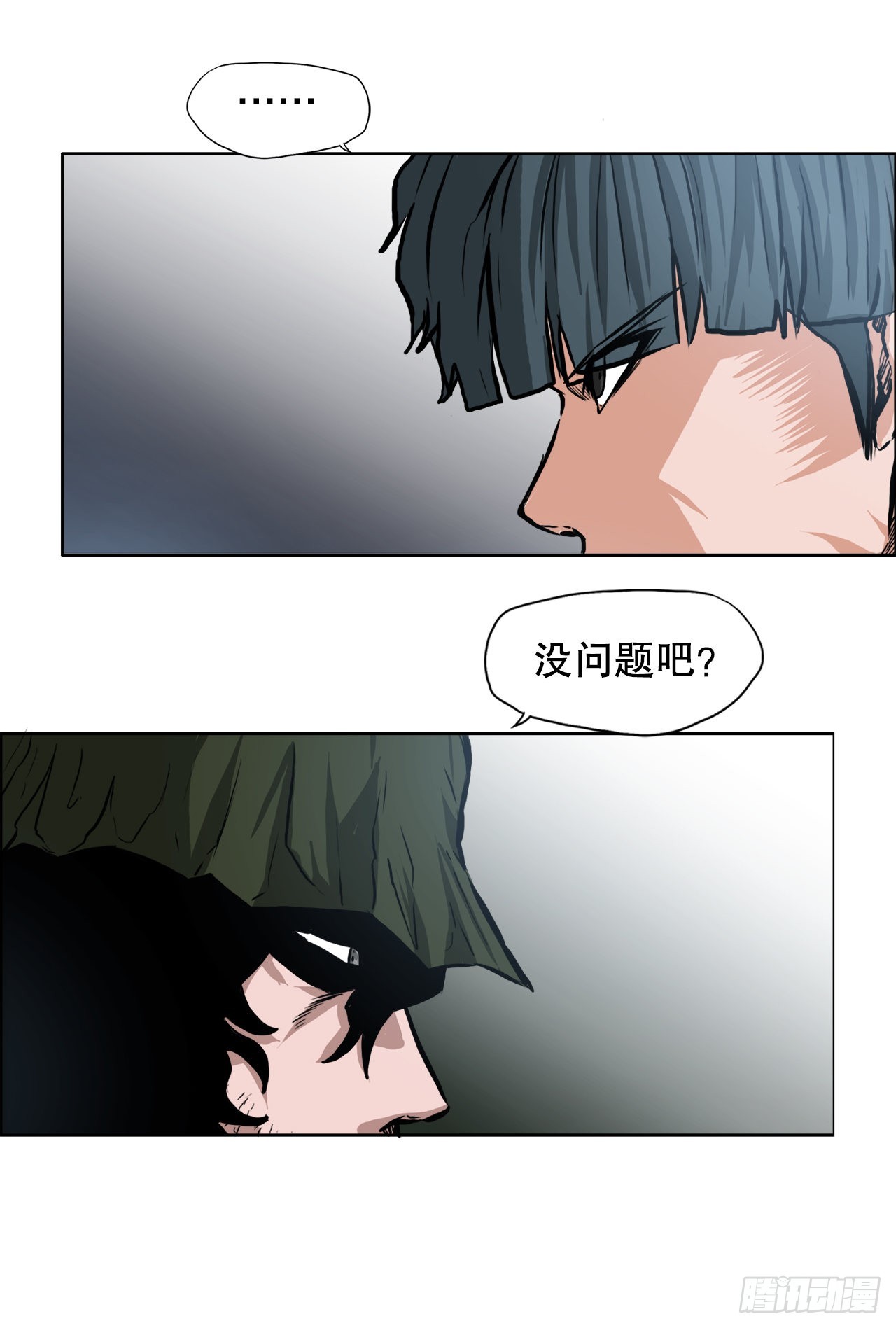 《BOSS IN WONDERLAND》115.了结 第6页