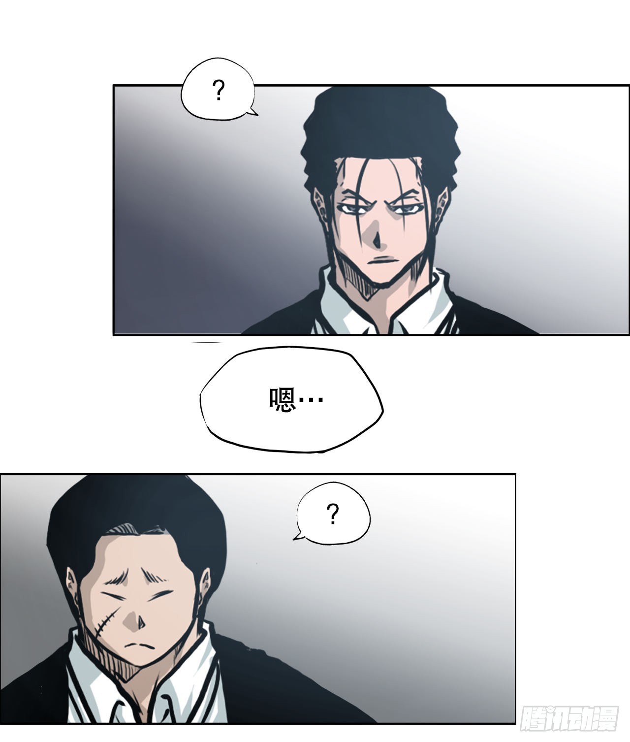 《BOSS IN WONDERLAND》113.世贤vs振泰vs王龙3 第12页