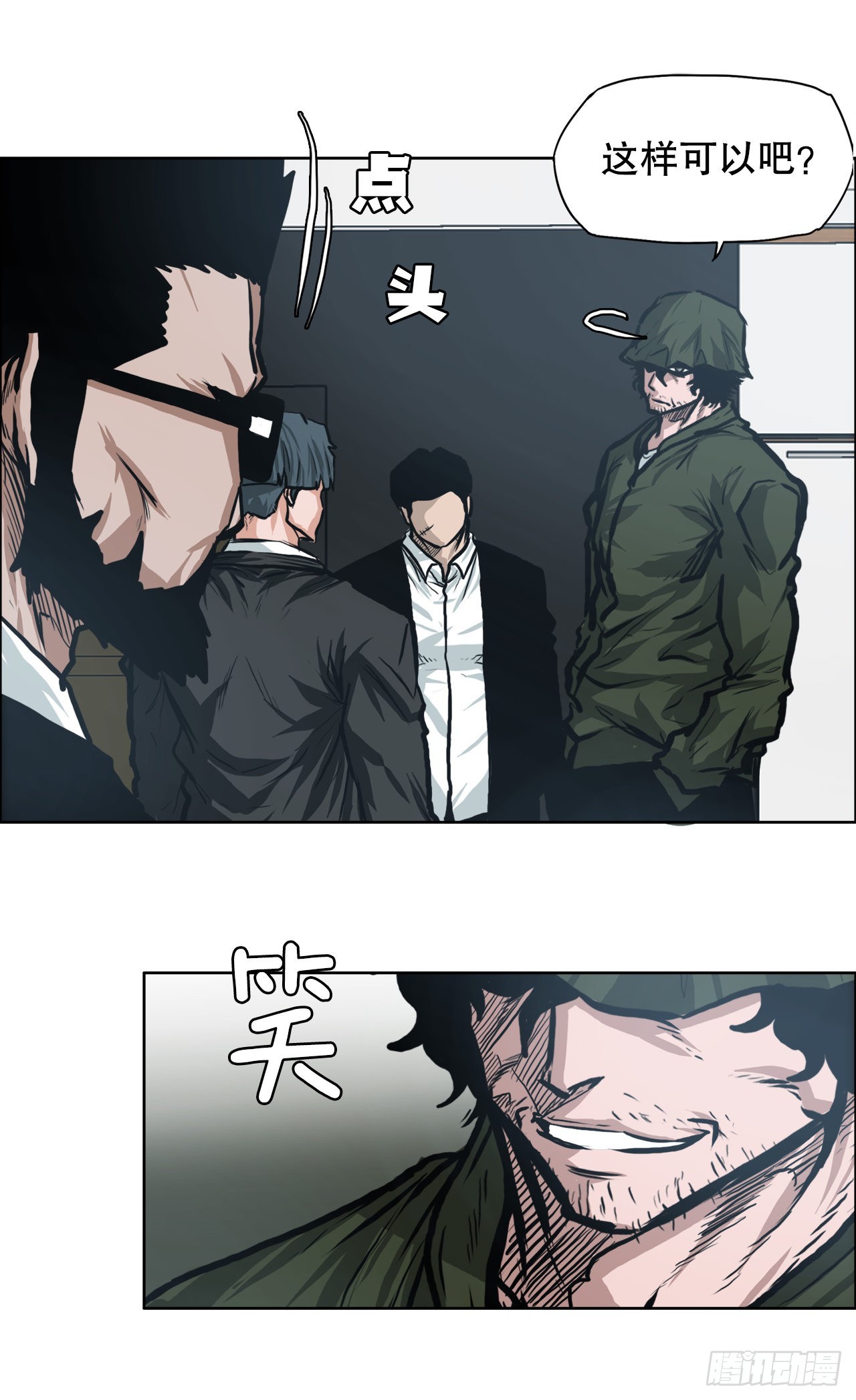 《BOSS IN WONDERLAND》113.世贤vs振泰vs王龙3 第20页