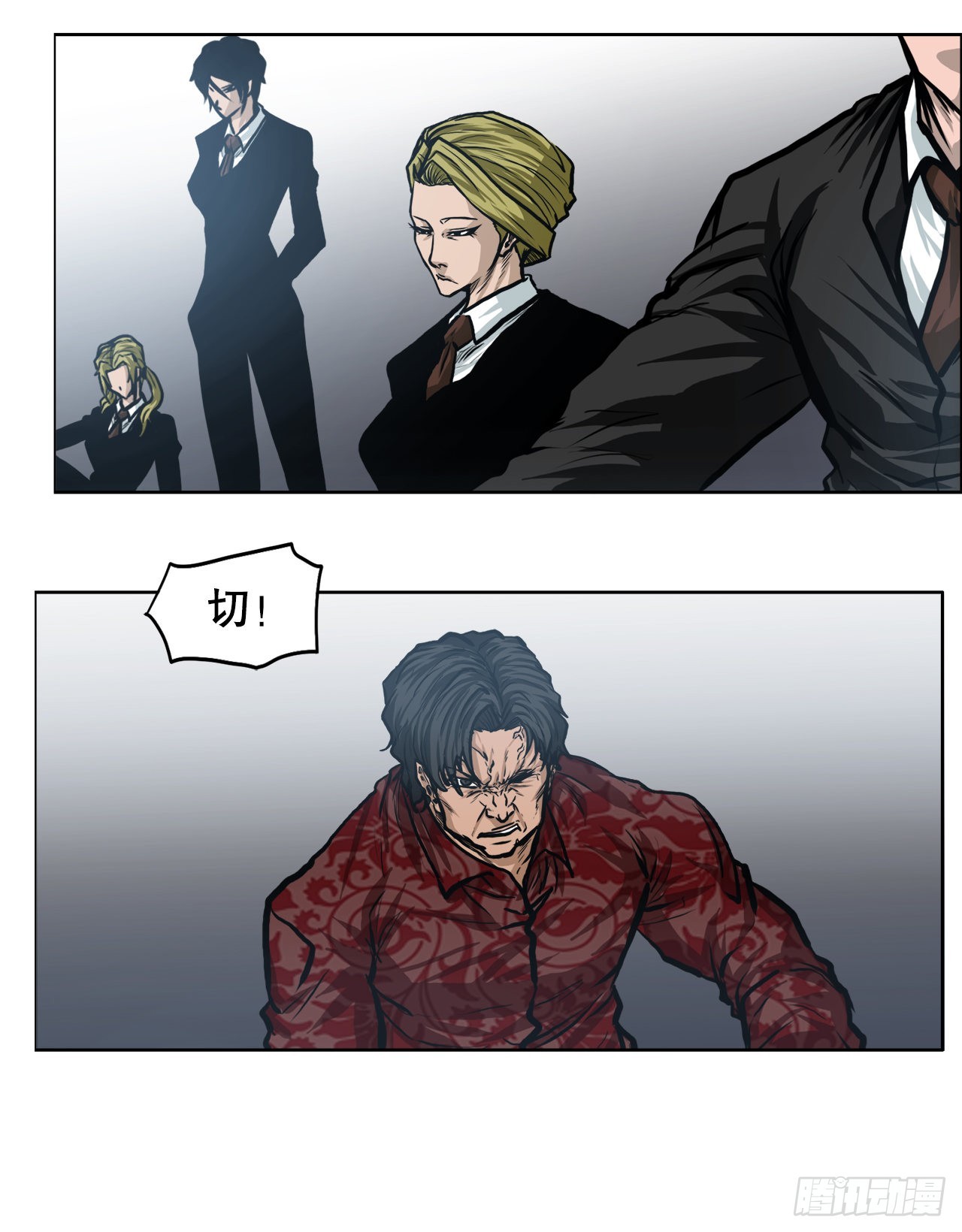 《BOSS IN WONDERLAND》113.世贤vs振泰vs王龙3 第28页