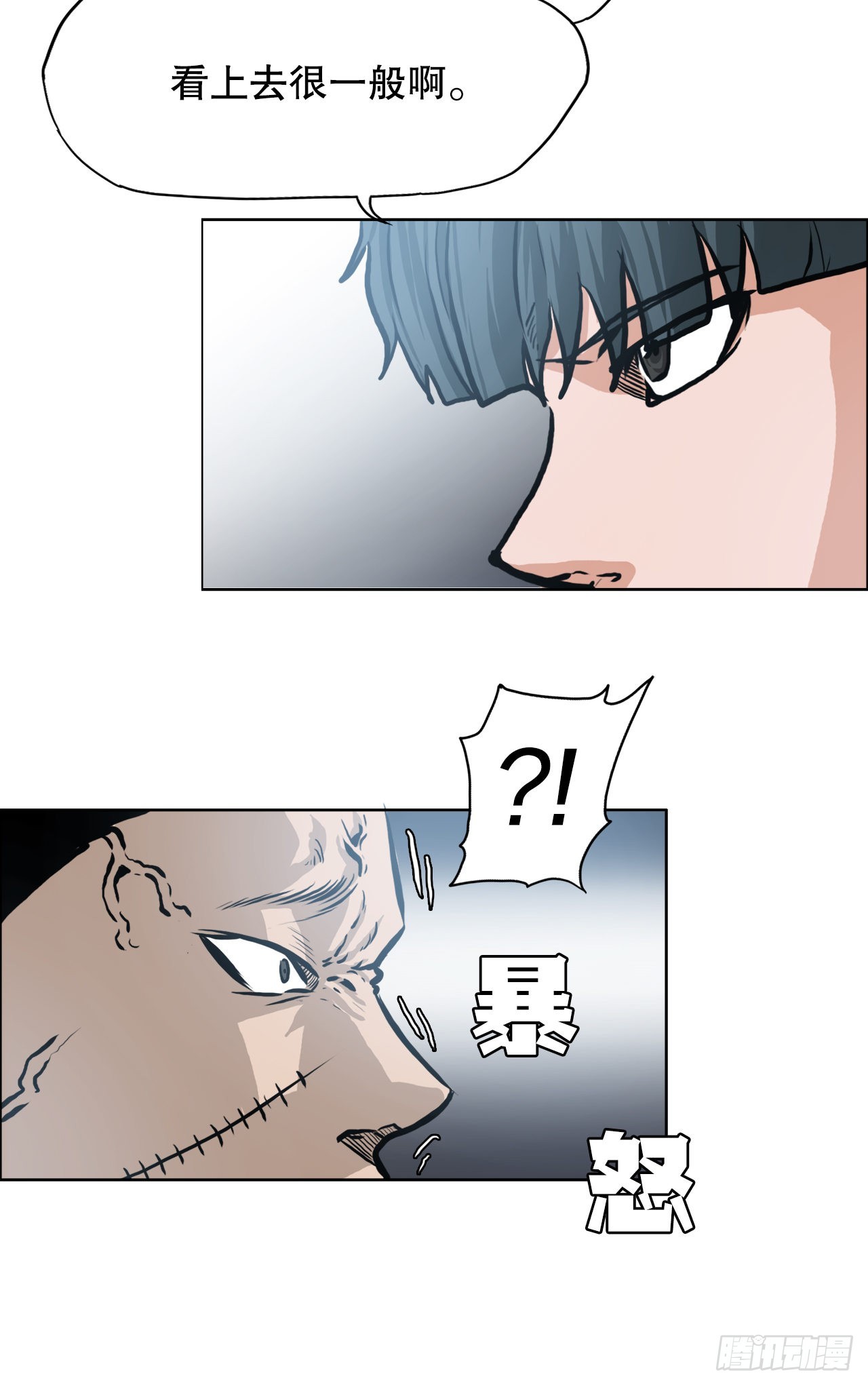 《BOSS IN WONDERLAND》113.世贤vs振泰vs王龙3 第36页