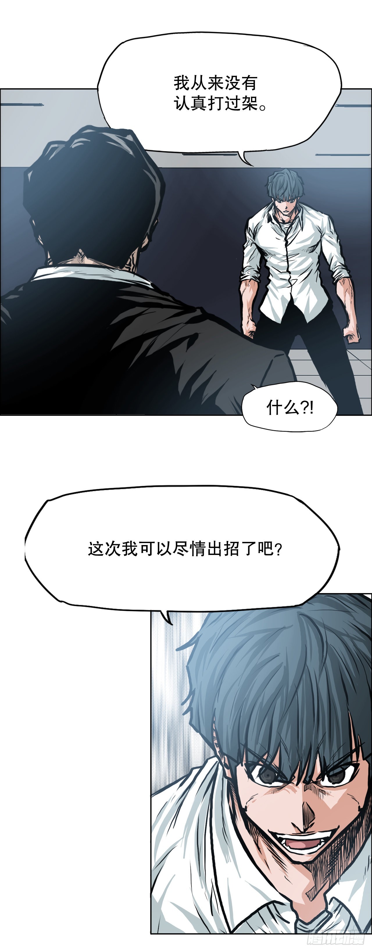 《BOSS IN WONDERLAND》113.世贤vs振泰vs王龙3 第37页