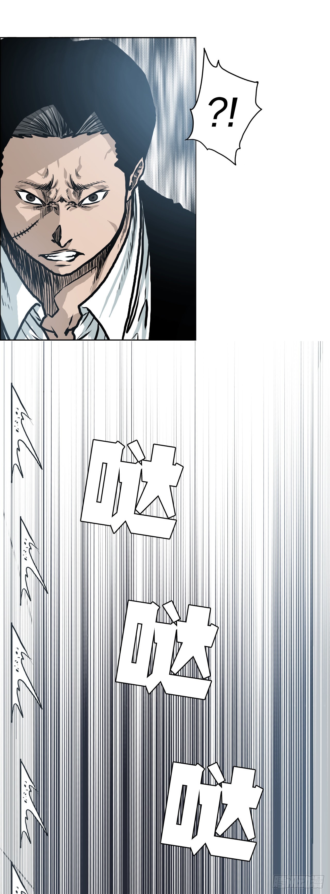 《BOSS IN WONDERLAND》113.世贤vs振泰vs王龙3 第38页