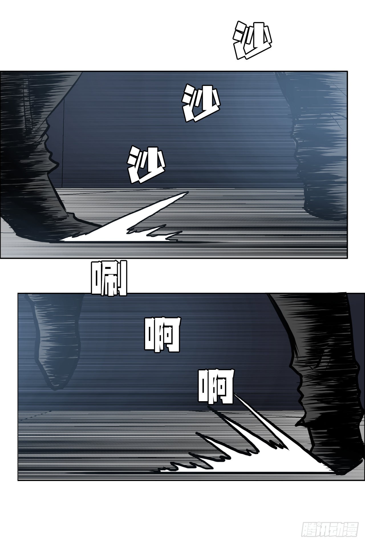 《BOSS IN WONDERLAND》113.世贤vs振泰vs王龙3 第45页