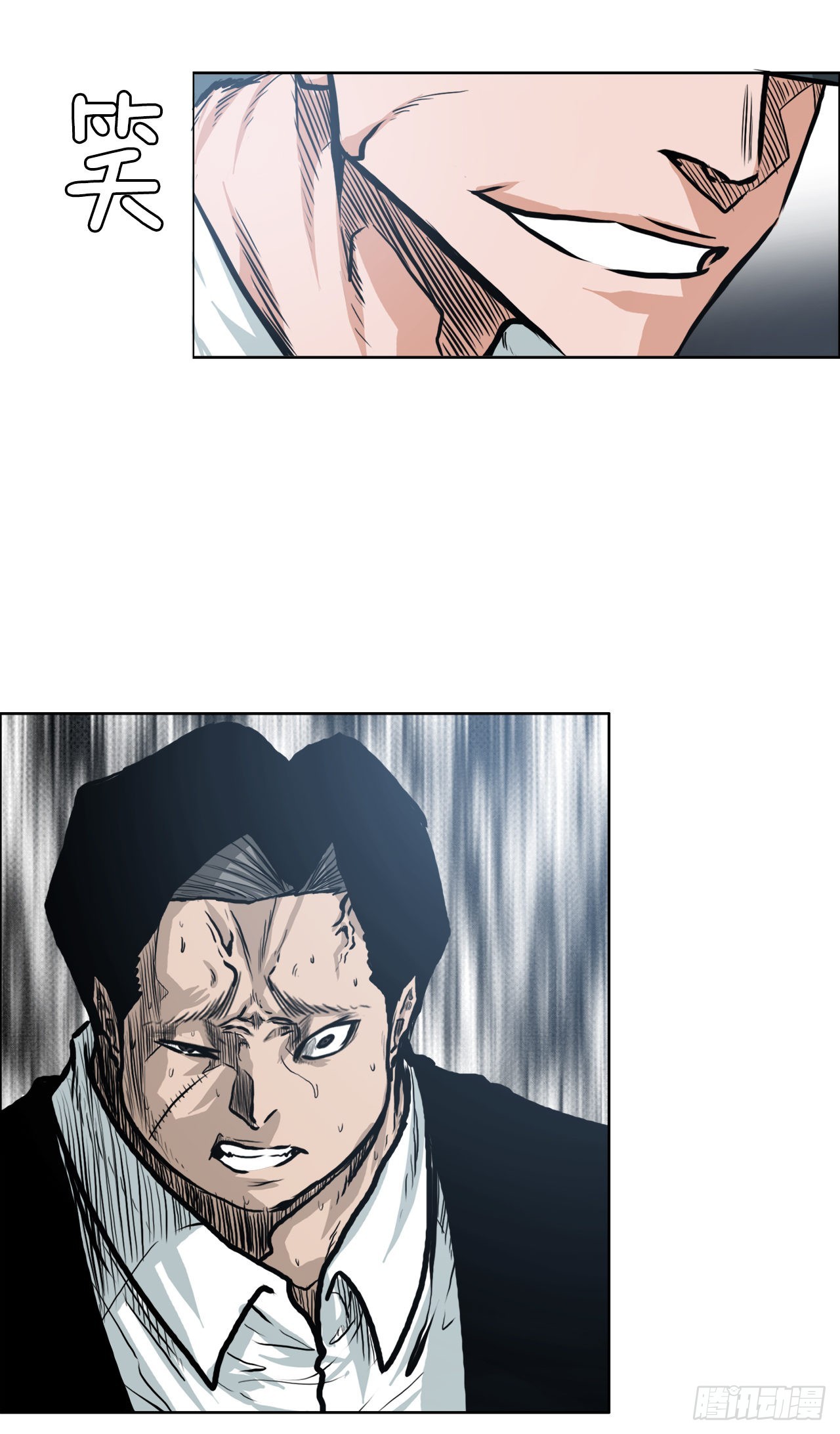 《BOSS IN WONDERLAND》113.世贤vs振泰vs王龙3 第47页