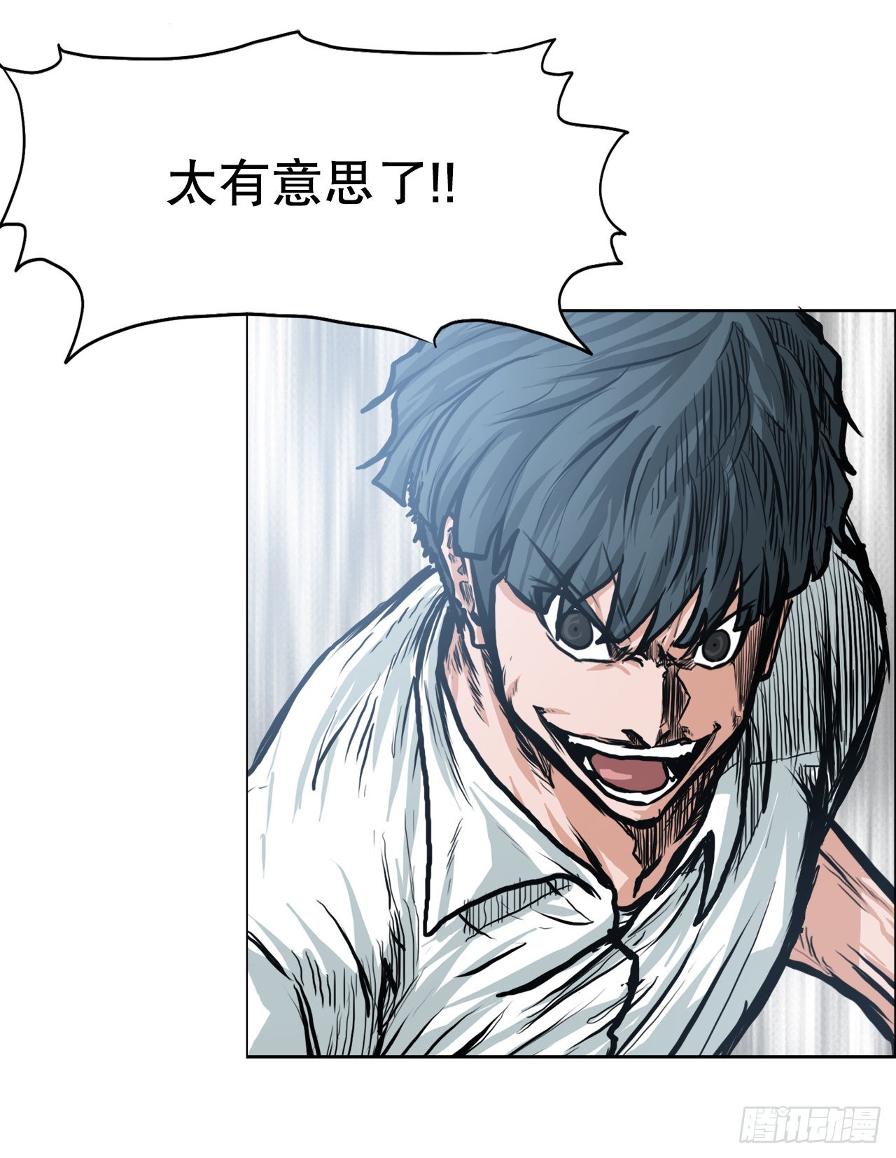 《BOSS IN WONDERLAND》113.世贤vs振泰vs王龙3 第48页